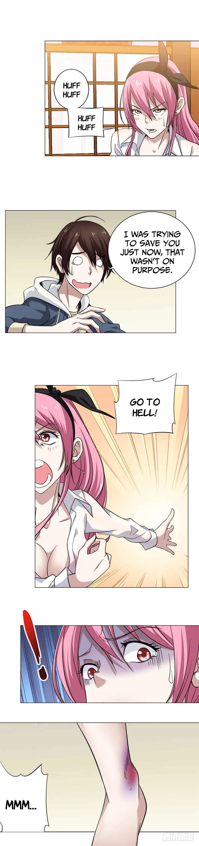 Treading on Fire, Yuwen Jun! Chapter 3 - Page 3
