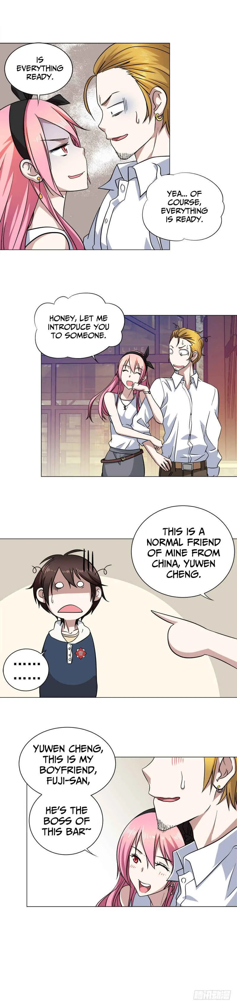 Treading on Fire, Yuwen Jun! Chapter 4 - Page 4