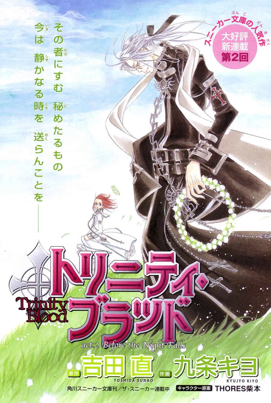 Trinity Blood Chapter 2: Before the Night Falls - Page 2