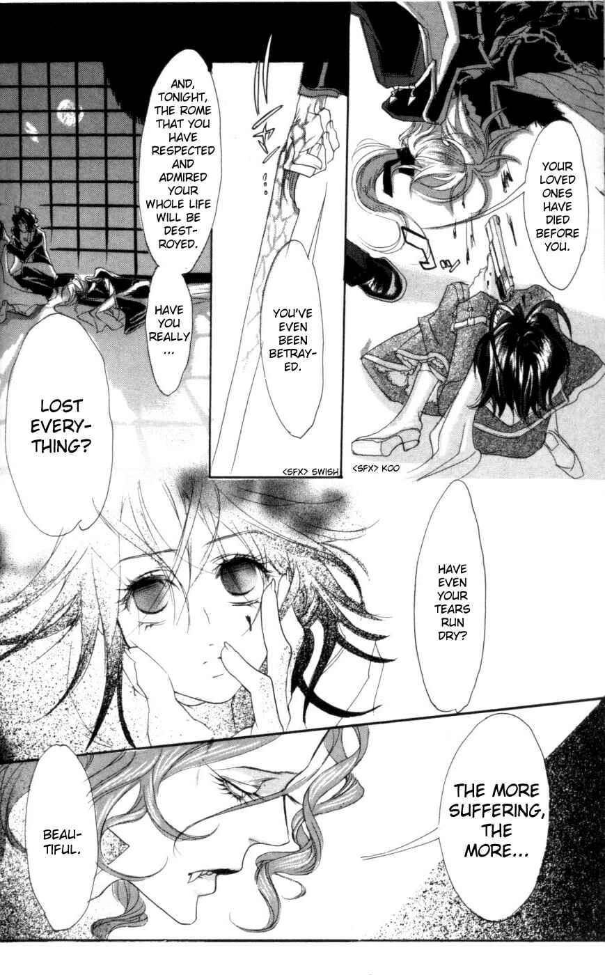 Trinity Blood Chapter 3: Beyond the Limit - Page 22