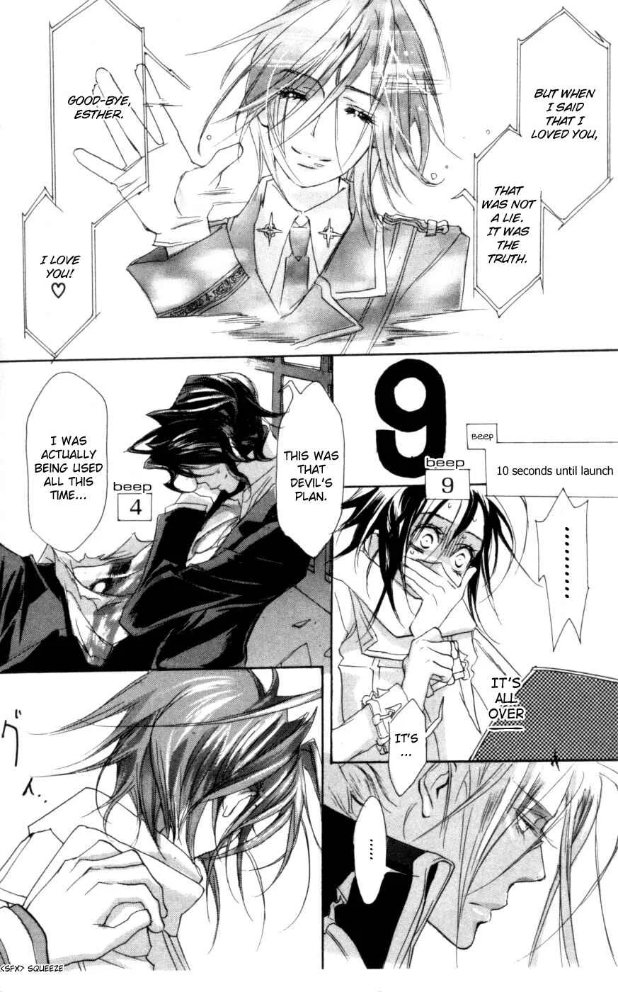 Trinity Blood Chapter 4: We're No Angels - Page 23