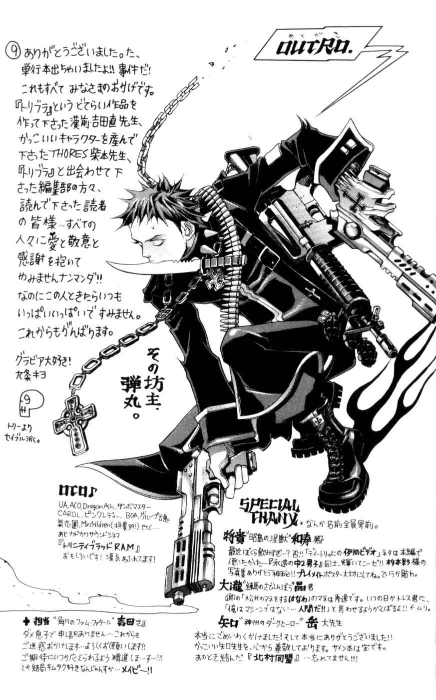 Trinity Blood Chapter 4: We're No Angels - Page 36