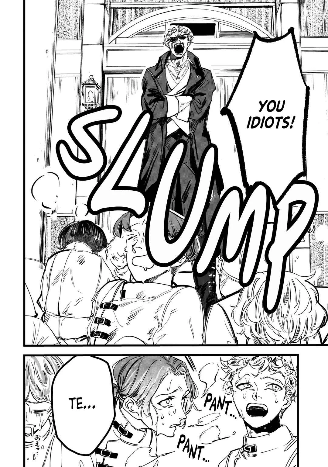 TRUMP Chapter 1: Our Clan - Page 30
