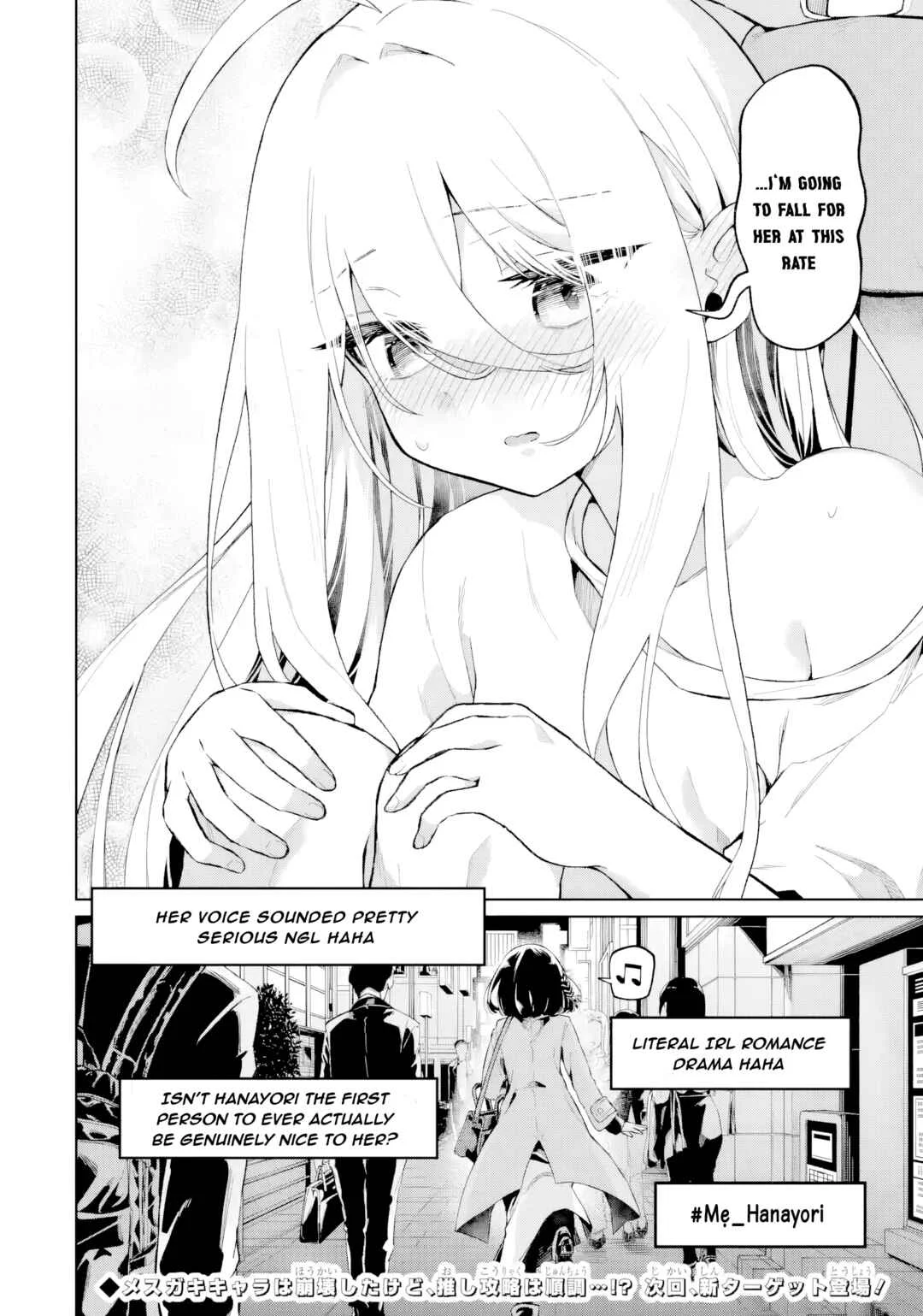 TS Tenseishita Watashi ga Shozokusuru VTuber Jimusho no Liver o Zenin Otoshi ni Iku Hanashi Chapter 3 - Page 26