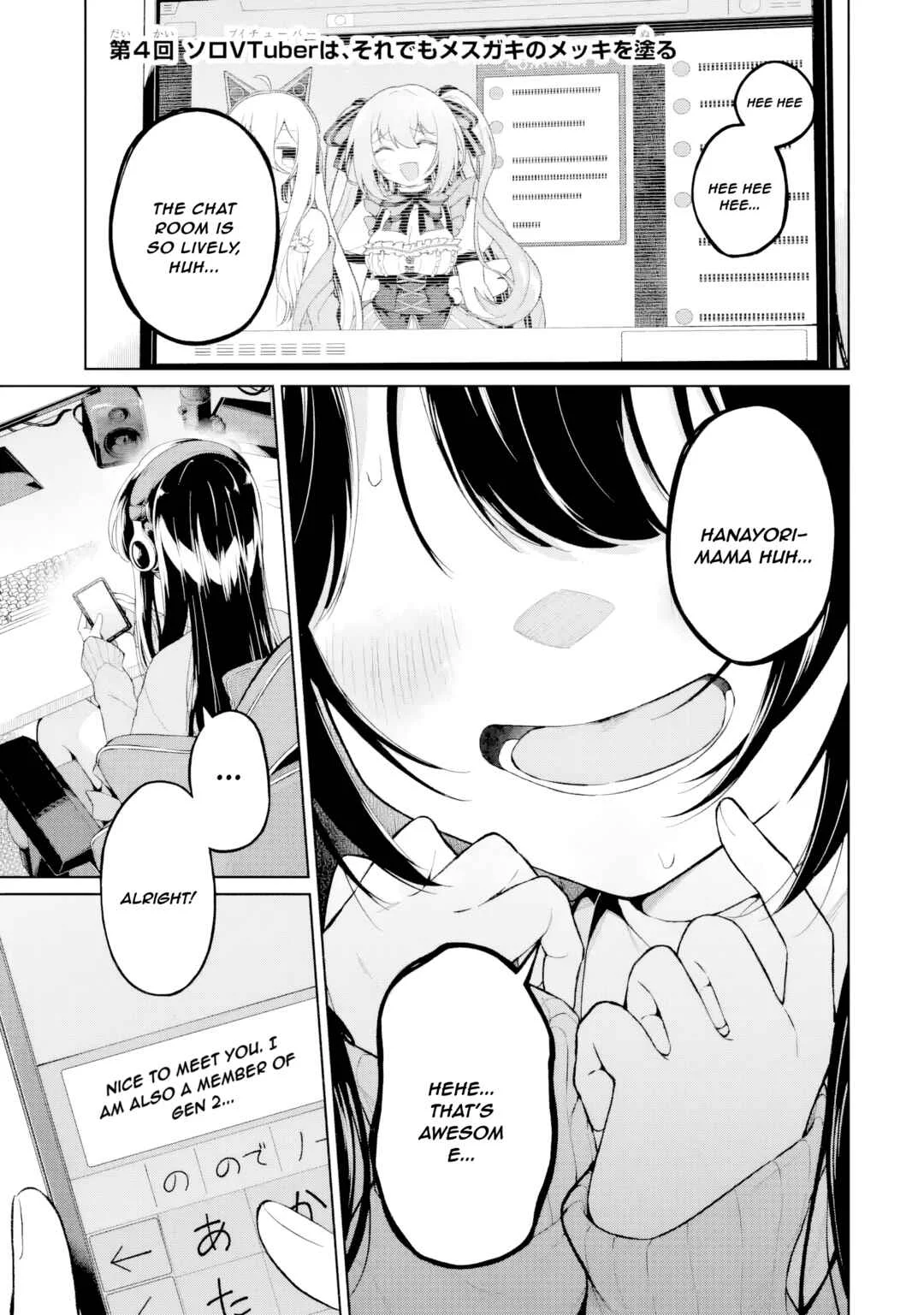 TS Tenseishita Watashi ga Shozokusuru VTuber Jimusho no Liver o Zenin Otoshi ni Iku Hanashi Chapter 4 - Page 1