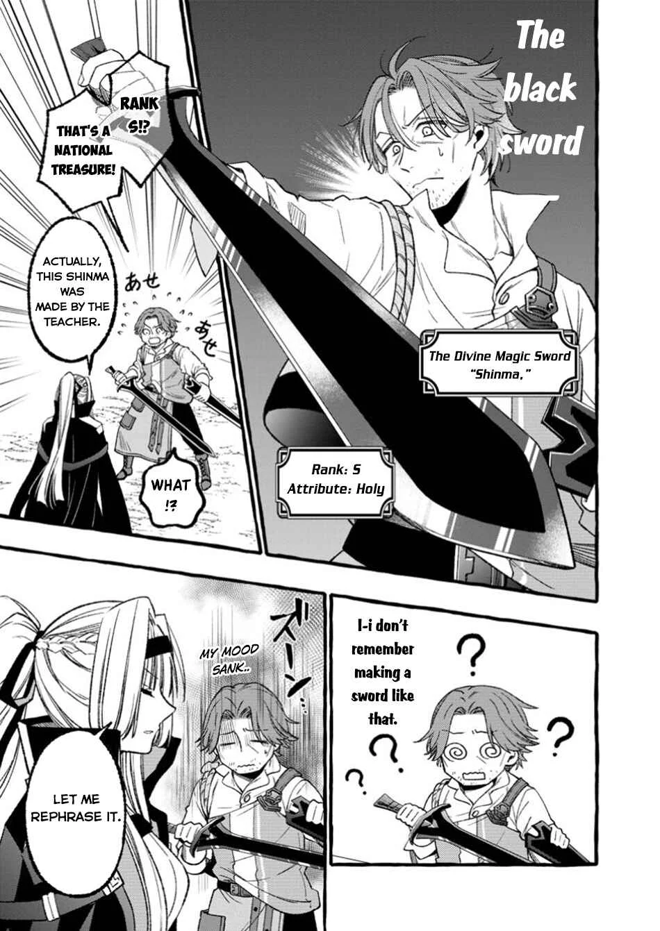 Tsuihou Sareta Ossan Kajishi, Nazeka Densetsu no Daimyouko ni Naru ~Mukashi Omocha no Buki o Tsukutteageta Kodomotachi ga Zenin Eiyuu ni Natteita~ Chapter 1 - Page 22