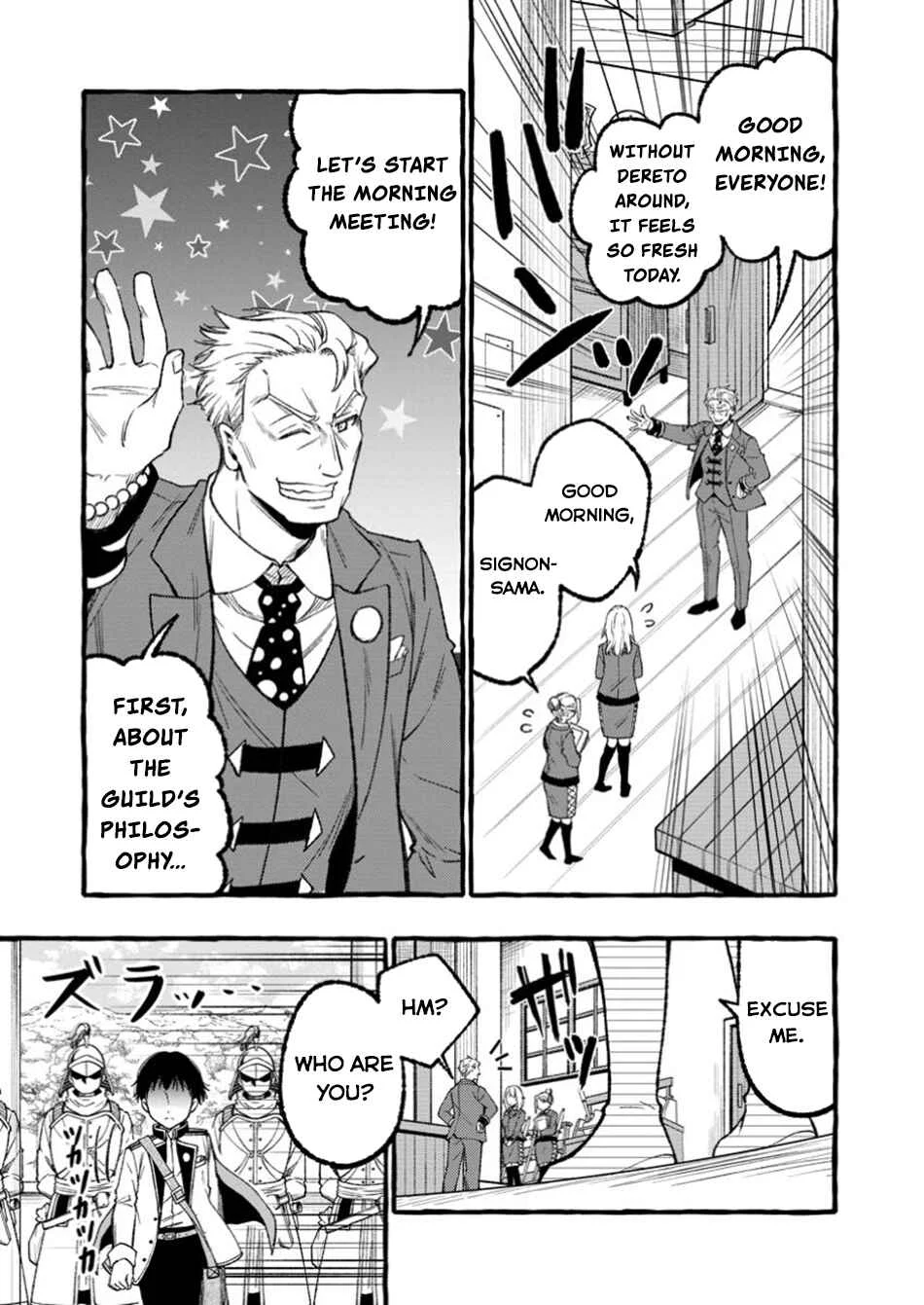 Tsuihou Sareta Ossan Kajishi, Nazeka Densetsu no Daimyouko ni Naru ~Mukashi Omocha no Buki o Tsukutteageta Kodomotachi ga Zenin Eiyuu ni Natteita~ Chapter 1 - Page 32