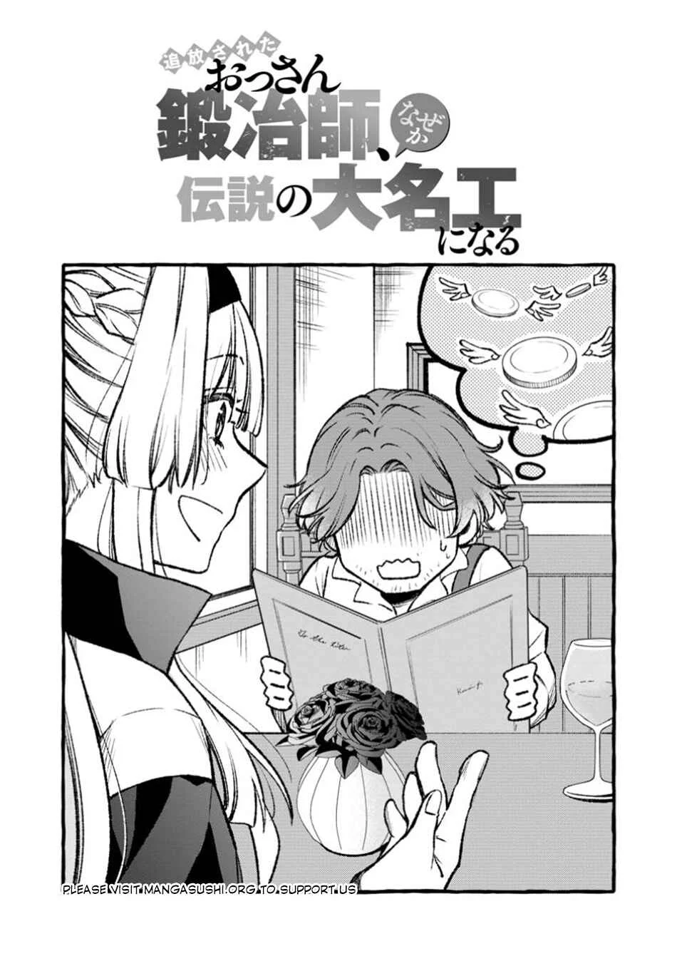 Tsuihou Sareta Ossan Kajishi, Nazeka Densetsu no Daimyouko ni Naru ~Mukashi Omocha no Buki o Tsukutteageta Kodomotachi ga Zenin Eiyuu ni Natteita~ Chapter 2.1 - Page 2