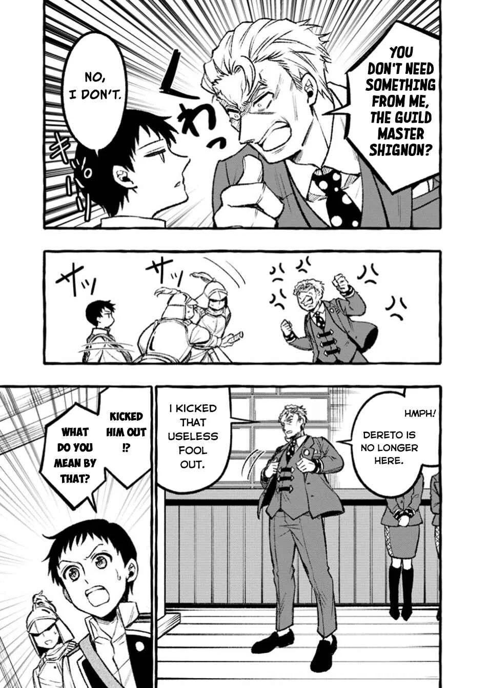 Tsuihou Sareta Ossan Kajishi, Nazeka Densetsu no Daimyouko ni Naru ~Mukashi Omocha no Buki o Tsukutteageta Kodomotachi ga Zenin Eiyuu ni Natteita~ Chapter 2.1 - Page 4