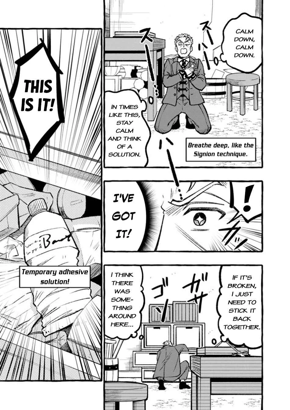 Tsuihou Sareta Ossan Kajishi, Nazeka Densetsu no Daimyouko ni Naru ~Mukashi Omocha no Buki o Tsukutteageta Kodomotachi ga Zenin Eiyuu ni Natteita~ Chapter 2.2 - Page 4