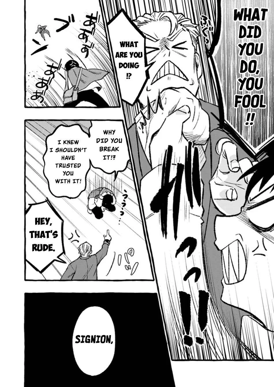 Tsuihou Sareta Ossan Kajishi, Nazeka Densetsu no Daimyouko ni Naru ~Mukashi Omocha no Buki o Tsukutteageta Kodomotachi ga Zenin Eiyuu ni Natteita~ Chapter 2.2 - Page 9