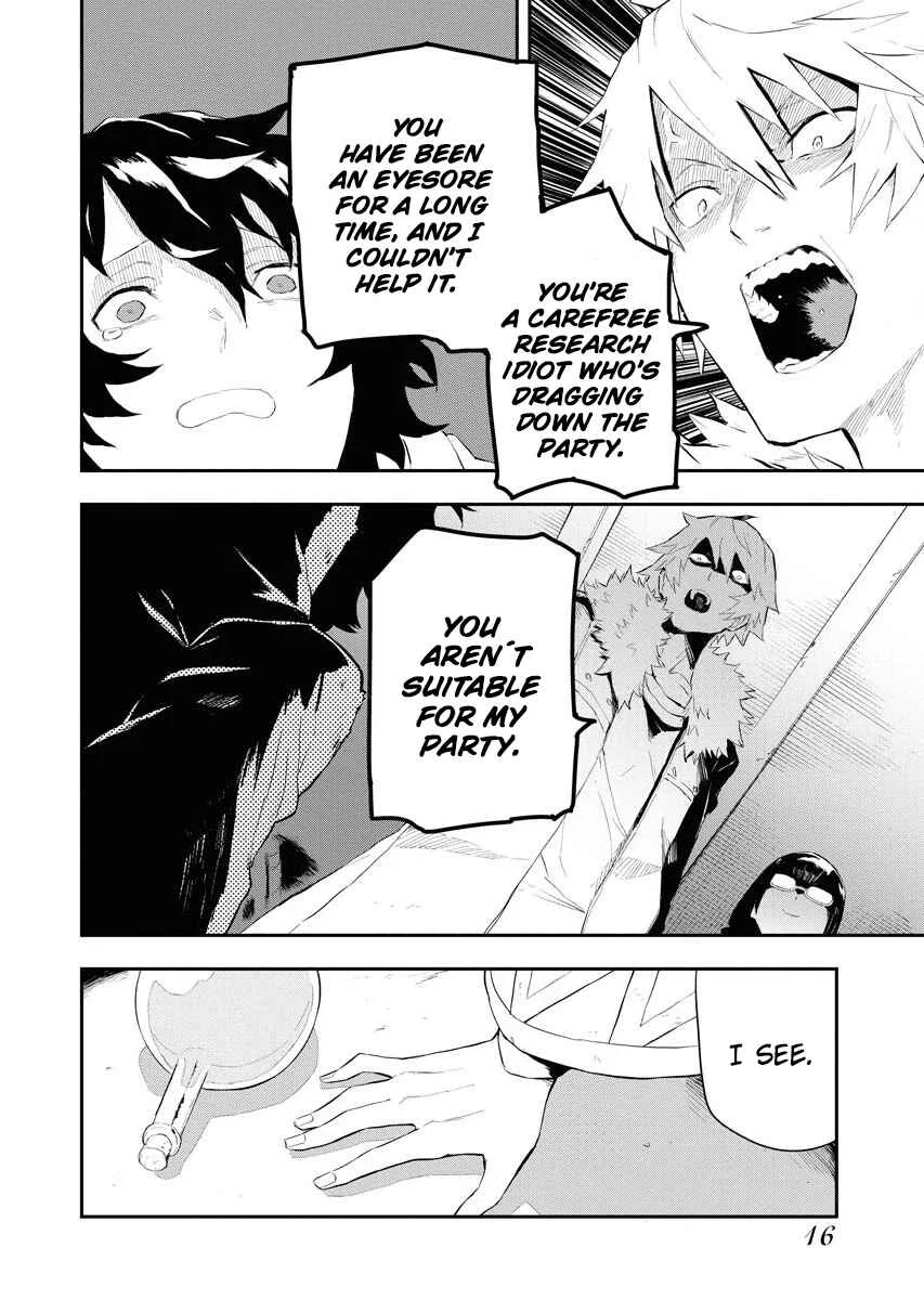 Tsuihou Sareta Renkinjutsushi-san, Saikyou no Dungeon o Tsukurimasen ka? Chapter 1.1 - Page 16
