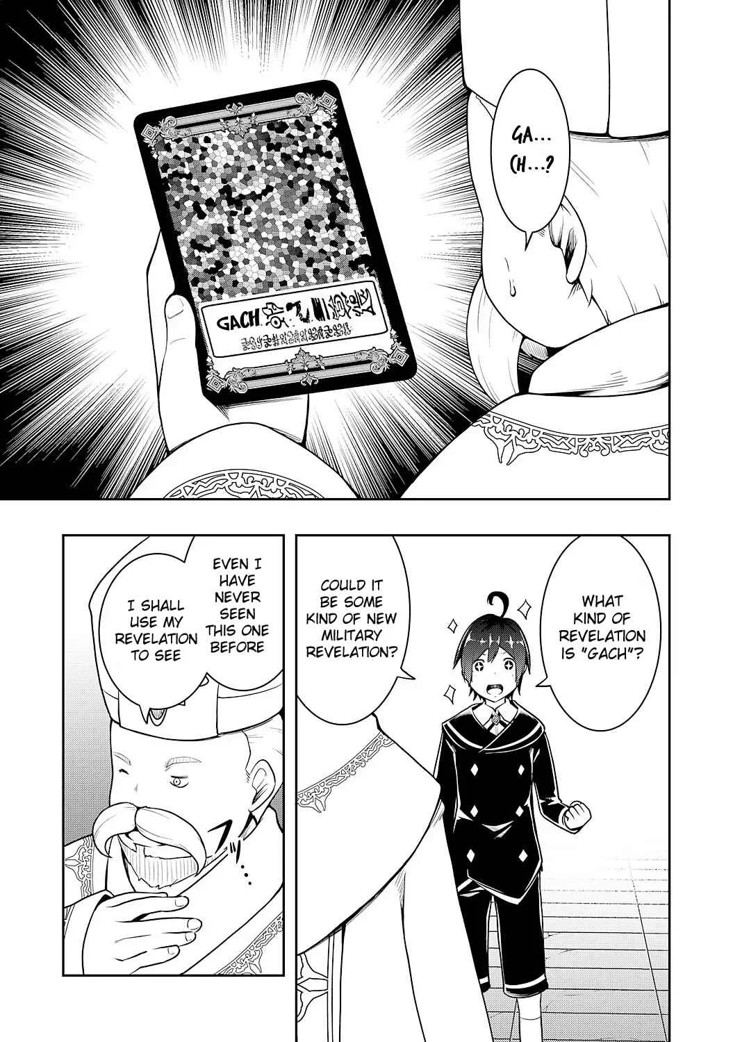 Tsuihousareta Tensei Kizoku, Hazure Skill de Naisei Muso ~Kimama ni Ryouchi Uneisuru Hazu ga, Sukiru "Gacha" no Okage de Saikyou Ryouchi wo Tsukuriagete Shimattaru~ Chapter 1 - Page 30
