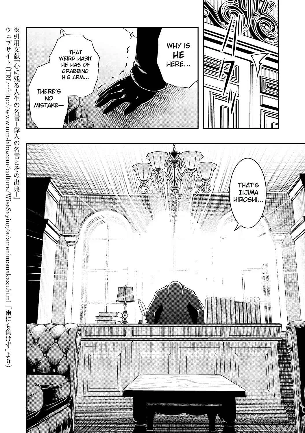 Tsuihousareta Tensei Kizoku, Hazure Skill de Naisei Muso ~Kimama ni Ryouchi Uneisuru Hazu ga, Sukiru "Gacha" no Okage de Saikyou Ryouchi wo Tsukuriagete Shimattaru~ Chapter 1 - Page 45