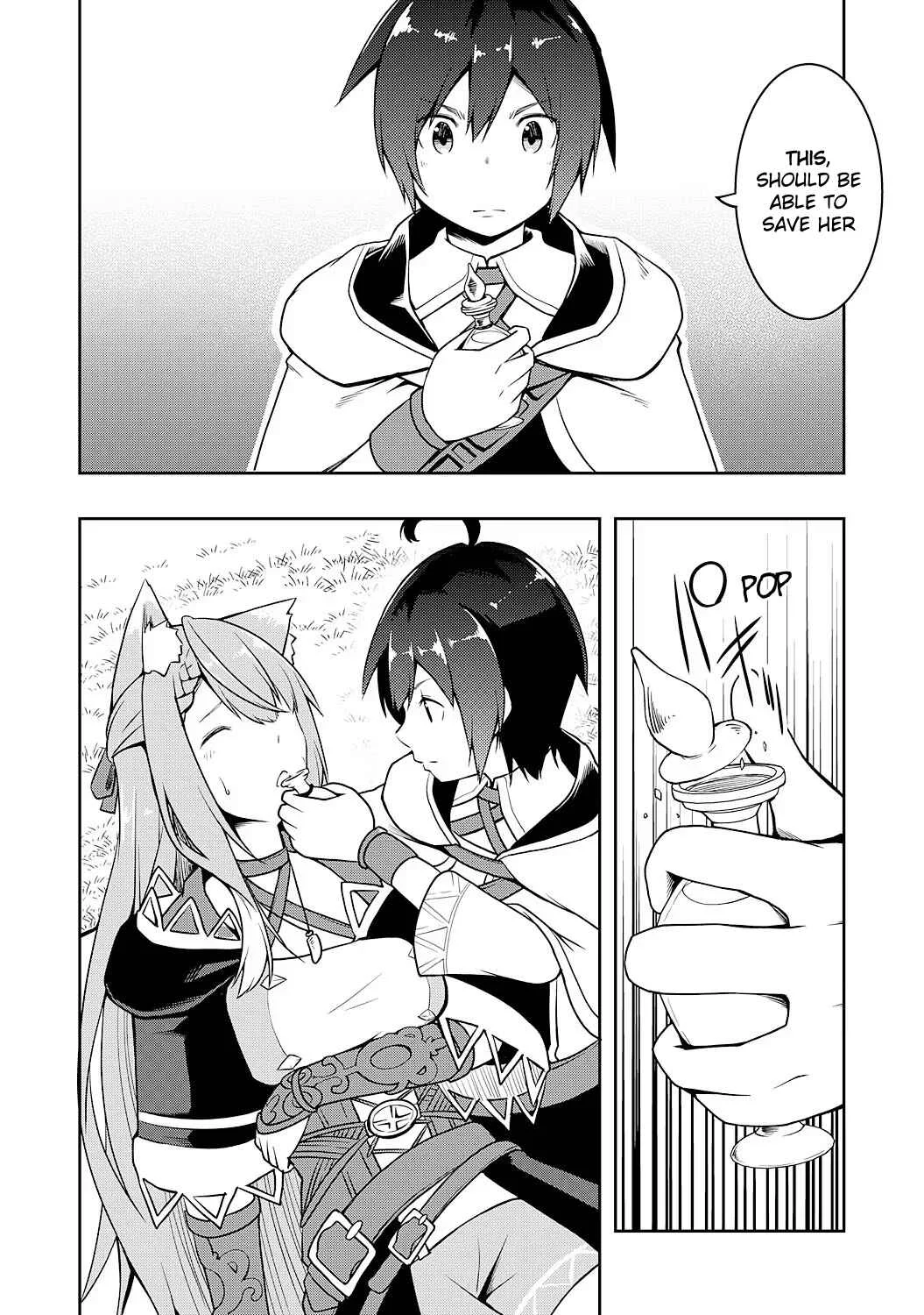 Tsuihousareta Tensei Kizoku, Hazure Skill de Naisei Muso ~Kimama ni Ryouchi Uneisuru Hazu ga, Sukiru "Gacha" no Okage de Saikyou Ryouchi wo Tsukuriagete Shimattaru~ Chapter 2 - Page 6