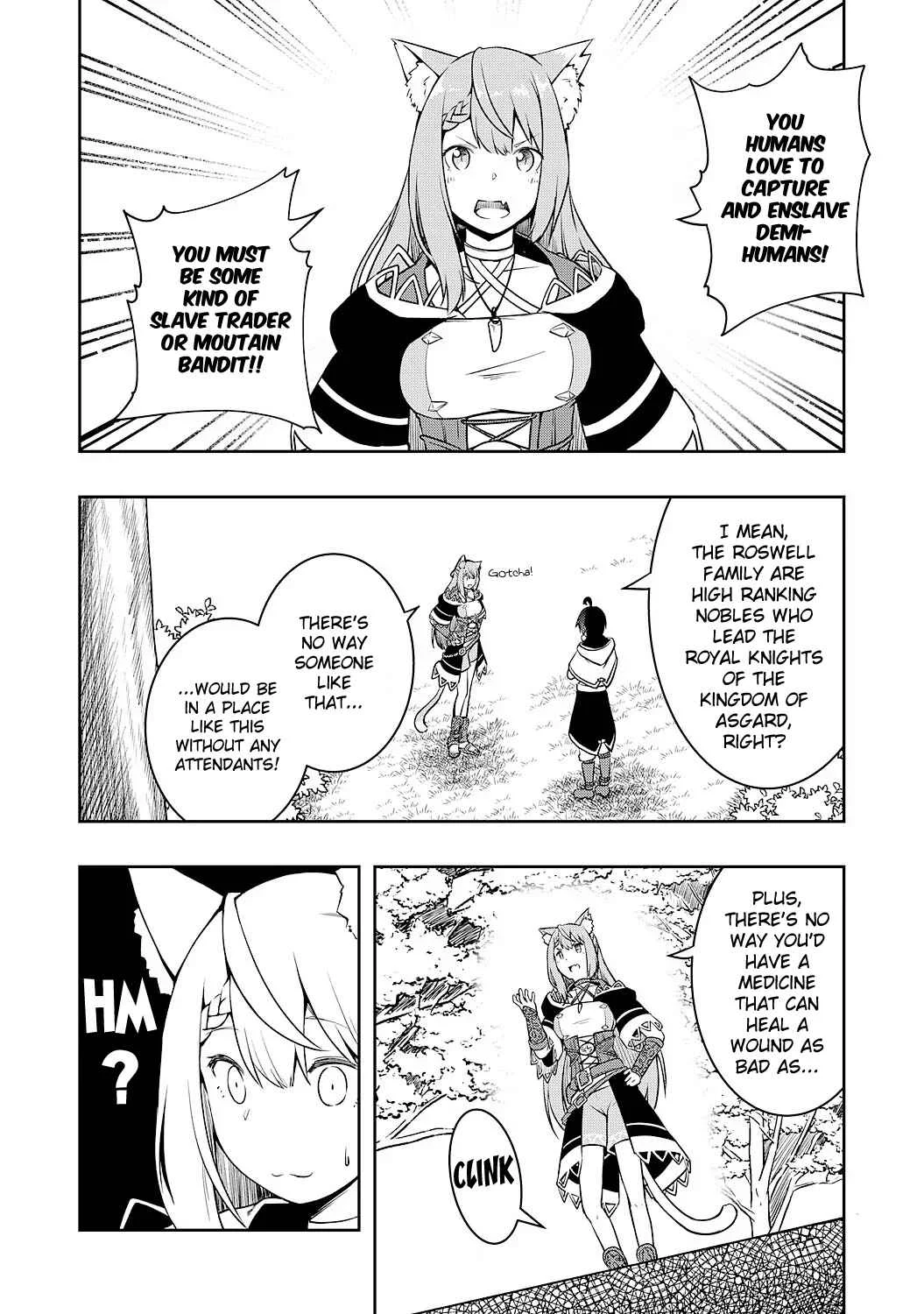 Tsuihousareta Tensei Kizoku, Hazure Skill de Naisei Muso ~Kimama ni Ryouchi Uneisuru Hazu ga, Sukiru "Gacha" no Okage de Saikyou Ryouchi wo Tsukuriagete Shimattaru~ Chapter 2 - Page 16