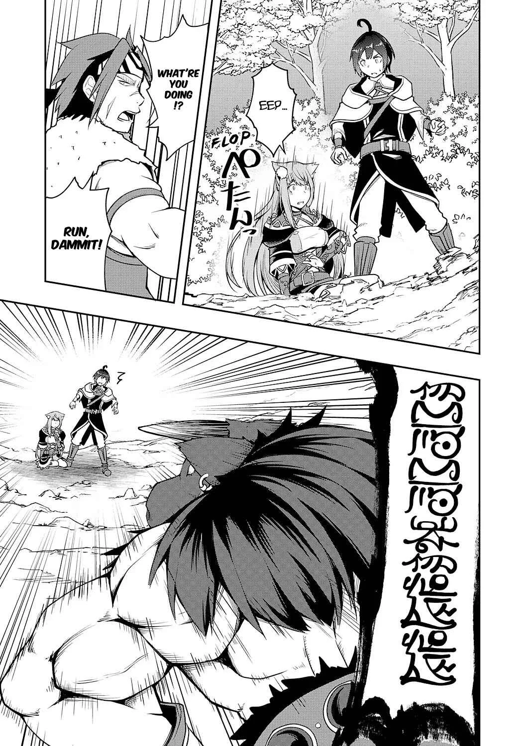 Tsuihousareta Tensei Kizoku, Hazure Skill de Naisei Muso ~Kimama ni Ryouchi Uneisuru Hazu ga, Sukiru "Gacha" no Okage de Saikyou Ryouchi wo Tsukuriagete Shimattaru~ Chapter 3 - Page 15