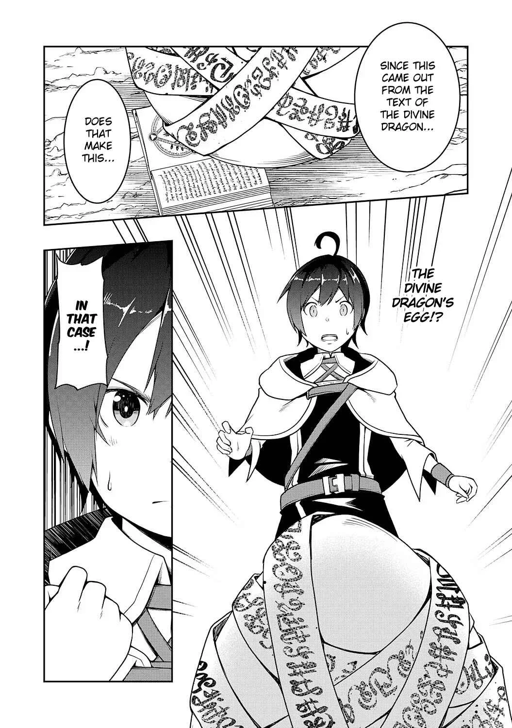 Tsuihousareta Tensei Kizoku, Hazure Skill de Naisei Muso ~Kimama ni Ryouchi Uneisuru Hazu ga, Sukiru "Gacha" no Okage de Saikyou Ryouchi wo Tsukuriagete Shimattaru~ Chapter 4 - Page 2