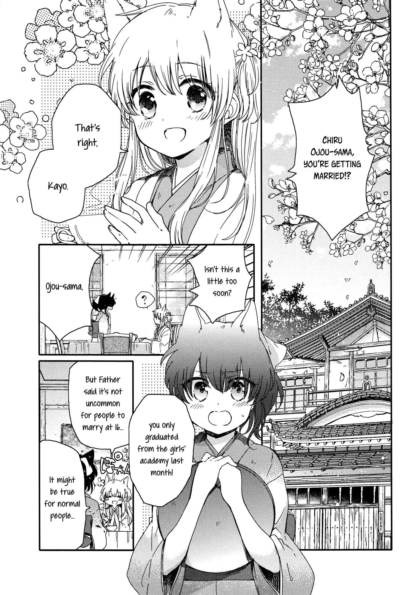 Tsuki ga Kirei Desu ne Chapter 1 - Page 3
