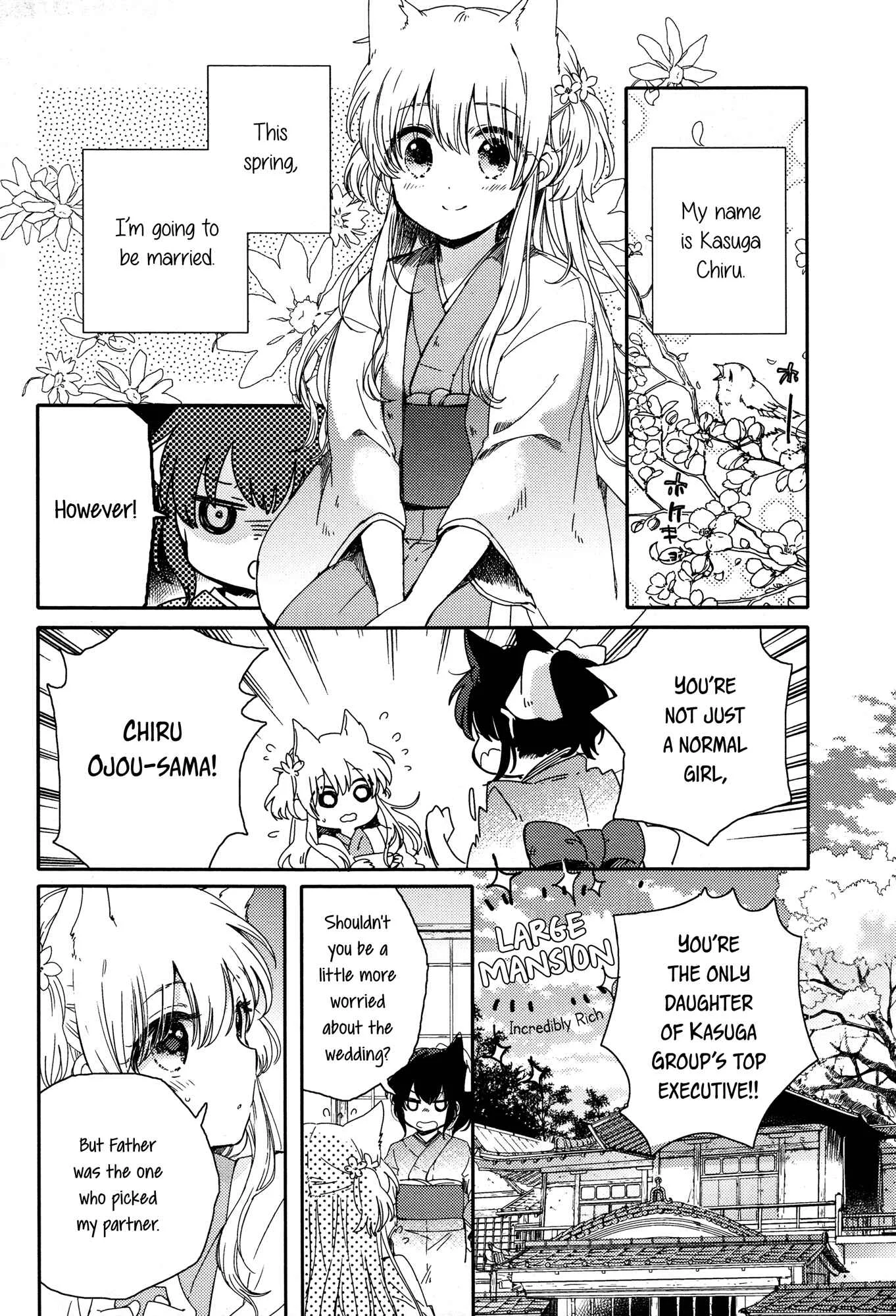 Tsuki ga Kirei Desu ne Chapter 1 - Page 4