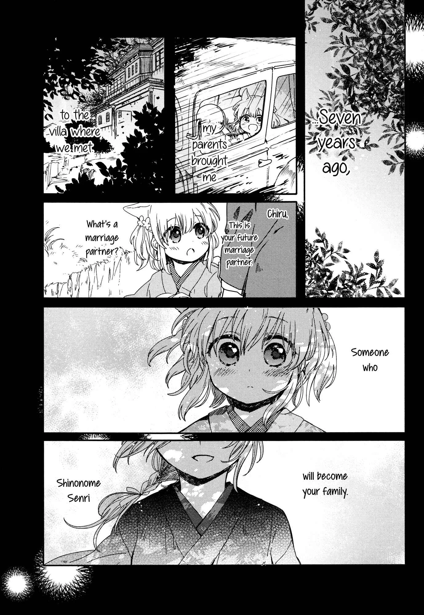 Tsuki ga Kirei Desu ne Chapter 1 - Page 5