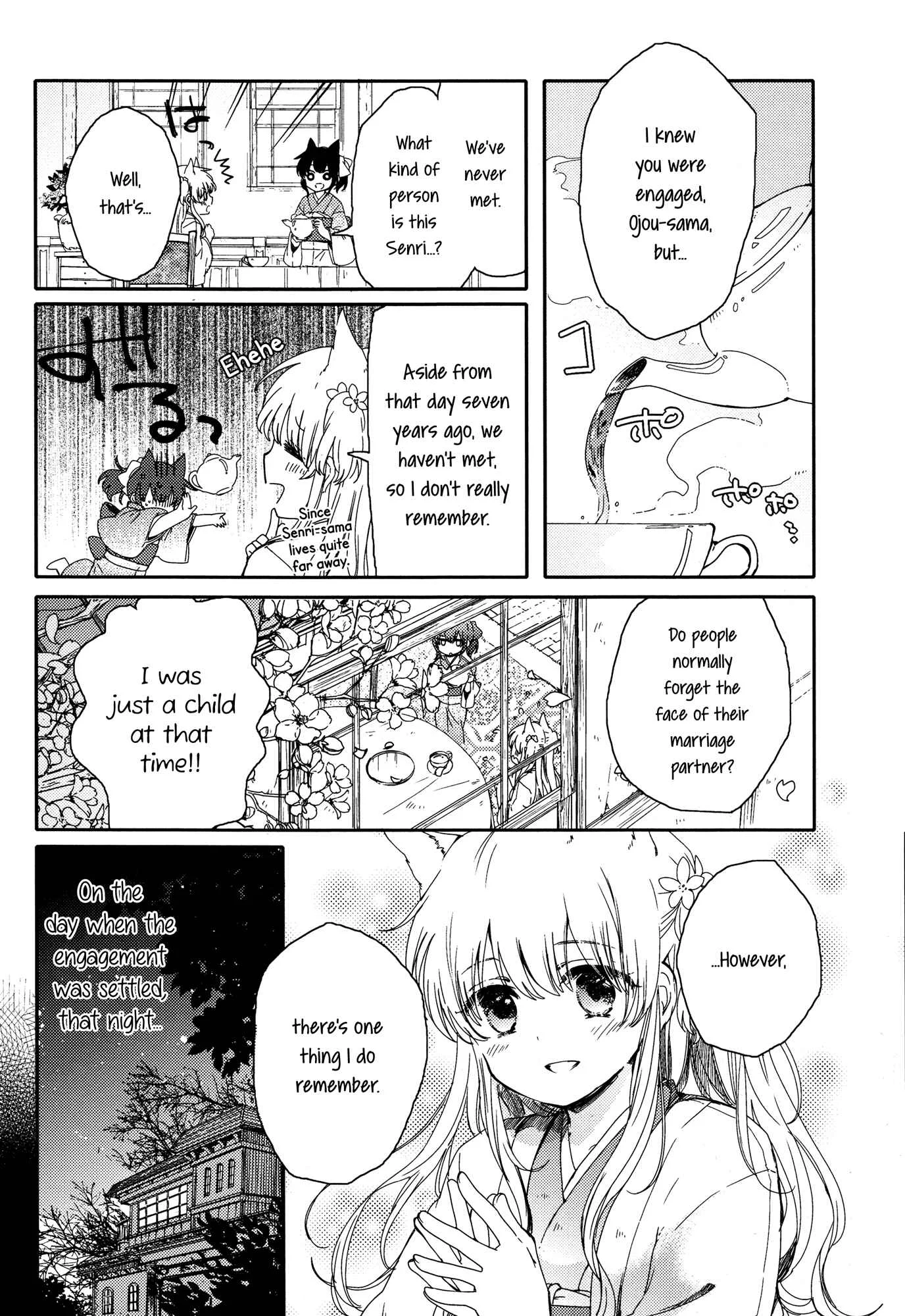 Tsuki ga Kirei Desu ne Chapter 1 - Page 6