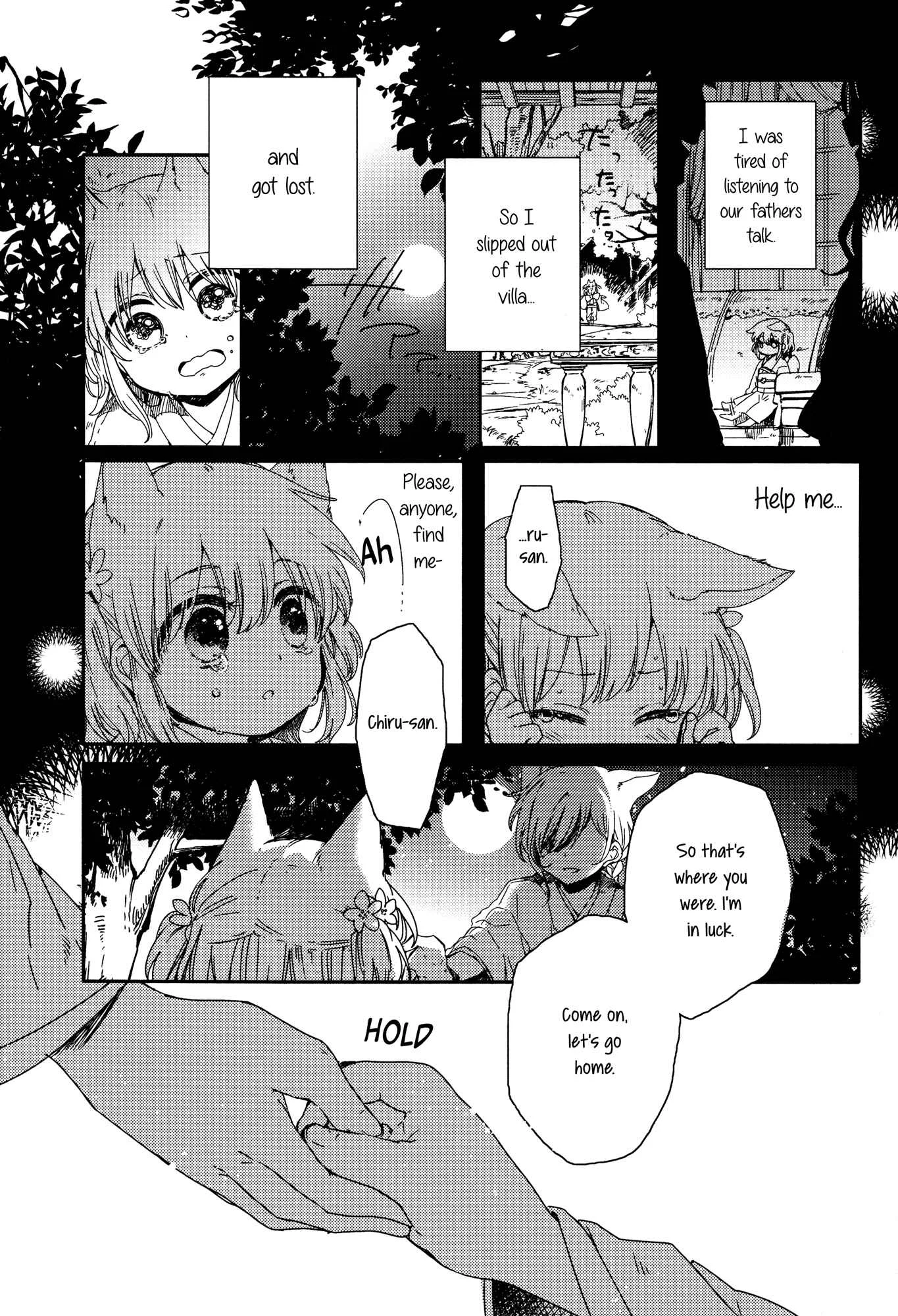 Tsuki ga Kirei Desu ne Chapter 1 - Page 7