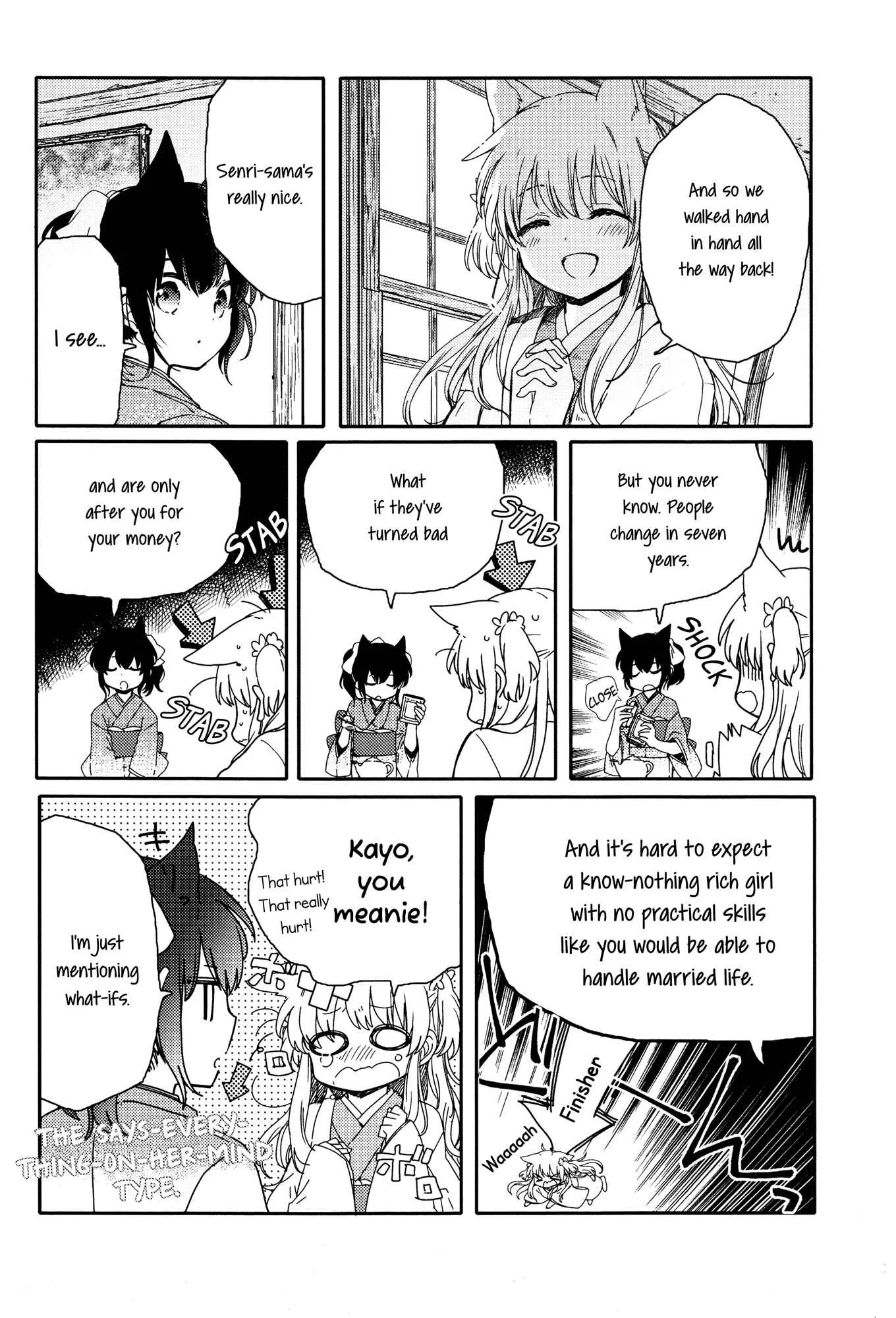 Tsuki ga Kirei Desu ne Chapter 1 - Page 8