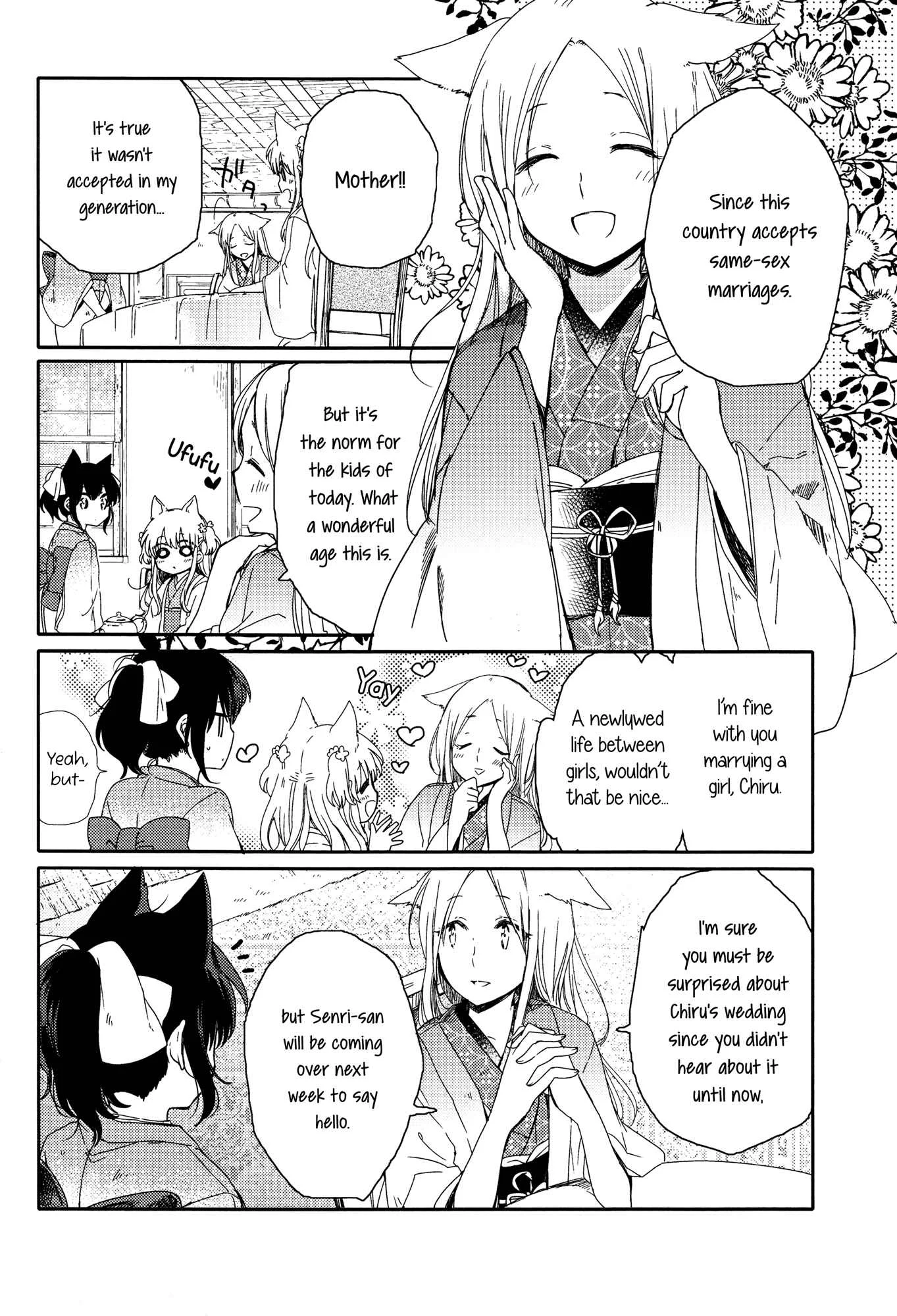Tsuki ga Kirei Desu ne Chapter 1 - Page 10