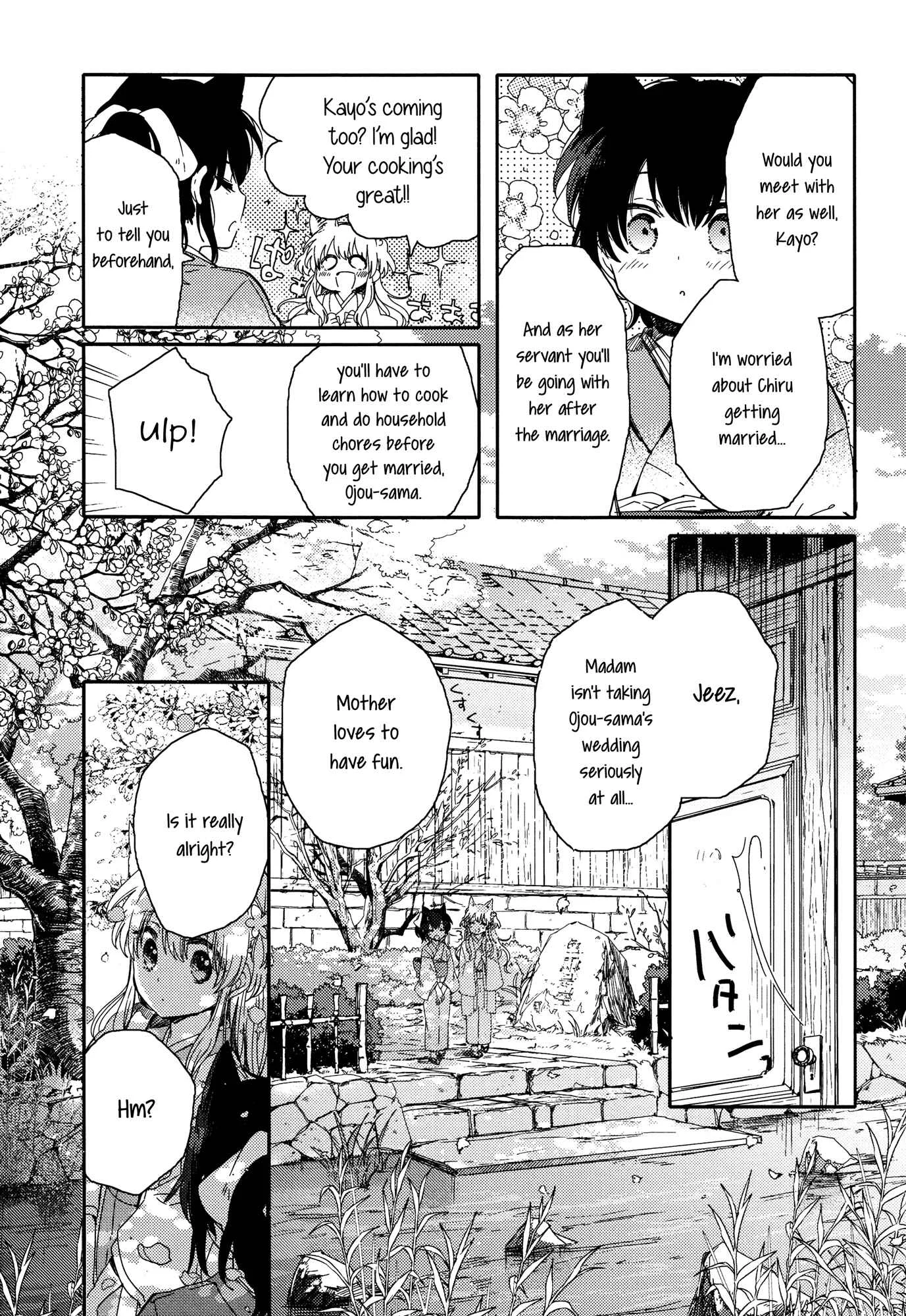 Tsuki ga Kirei Desu ne Chapter 1 - Page 11