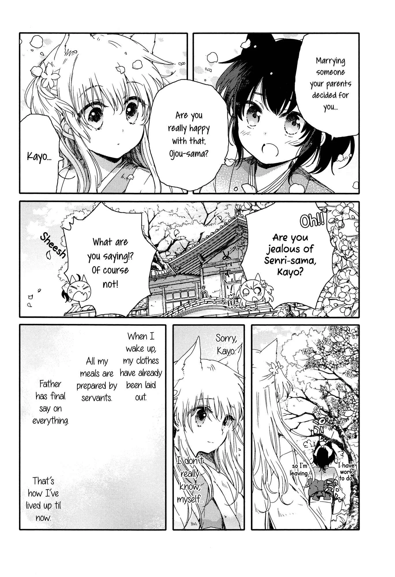 Tsuki ga Kirei Desu ne Chapter 1 - Page 12