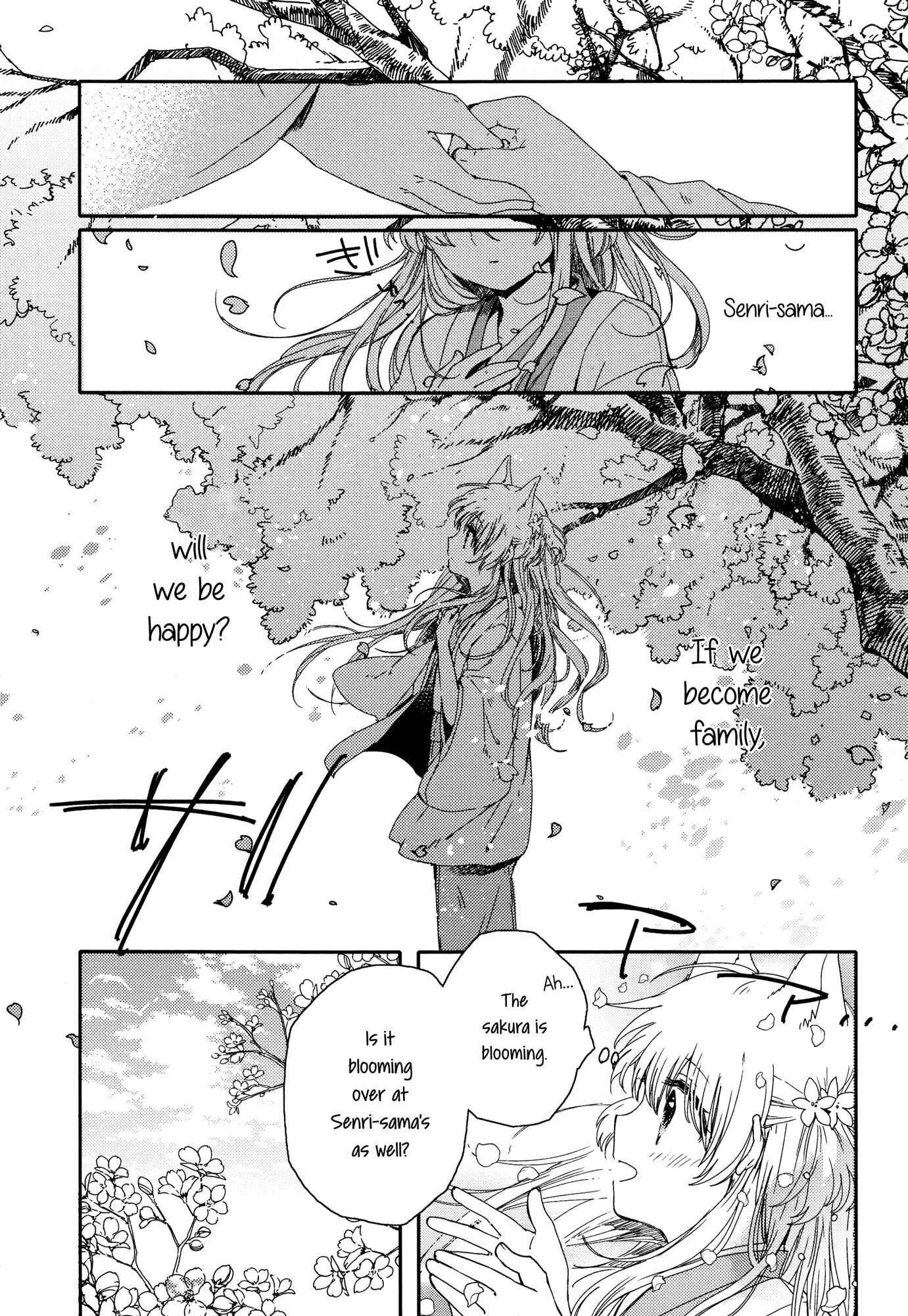 Tsuki ga Kirei Desu ne Chapter 1 - Page 13