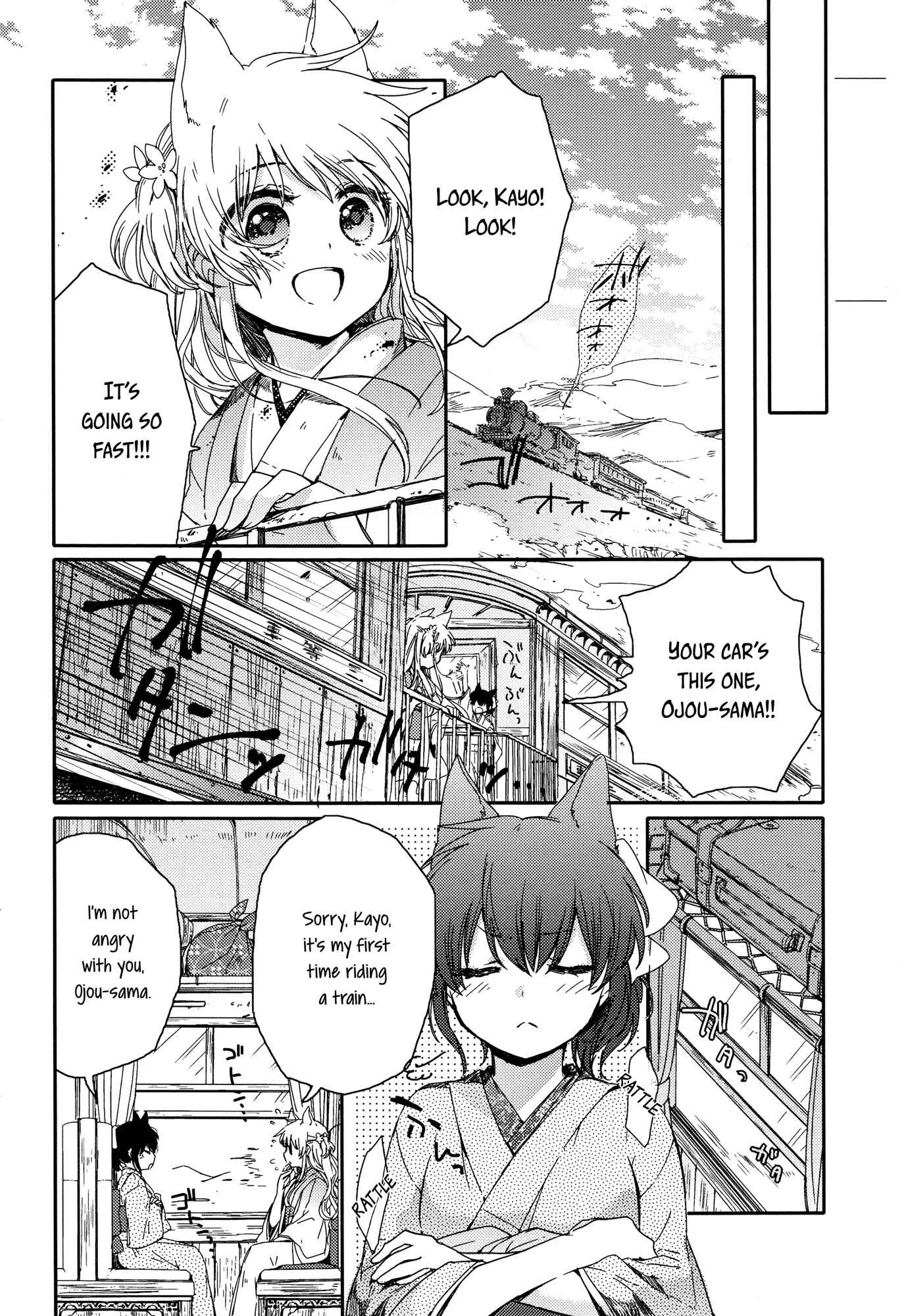 Tsuki ga Kirei Desu ne Chapter 1 - Page 14