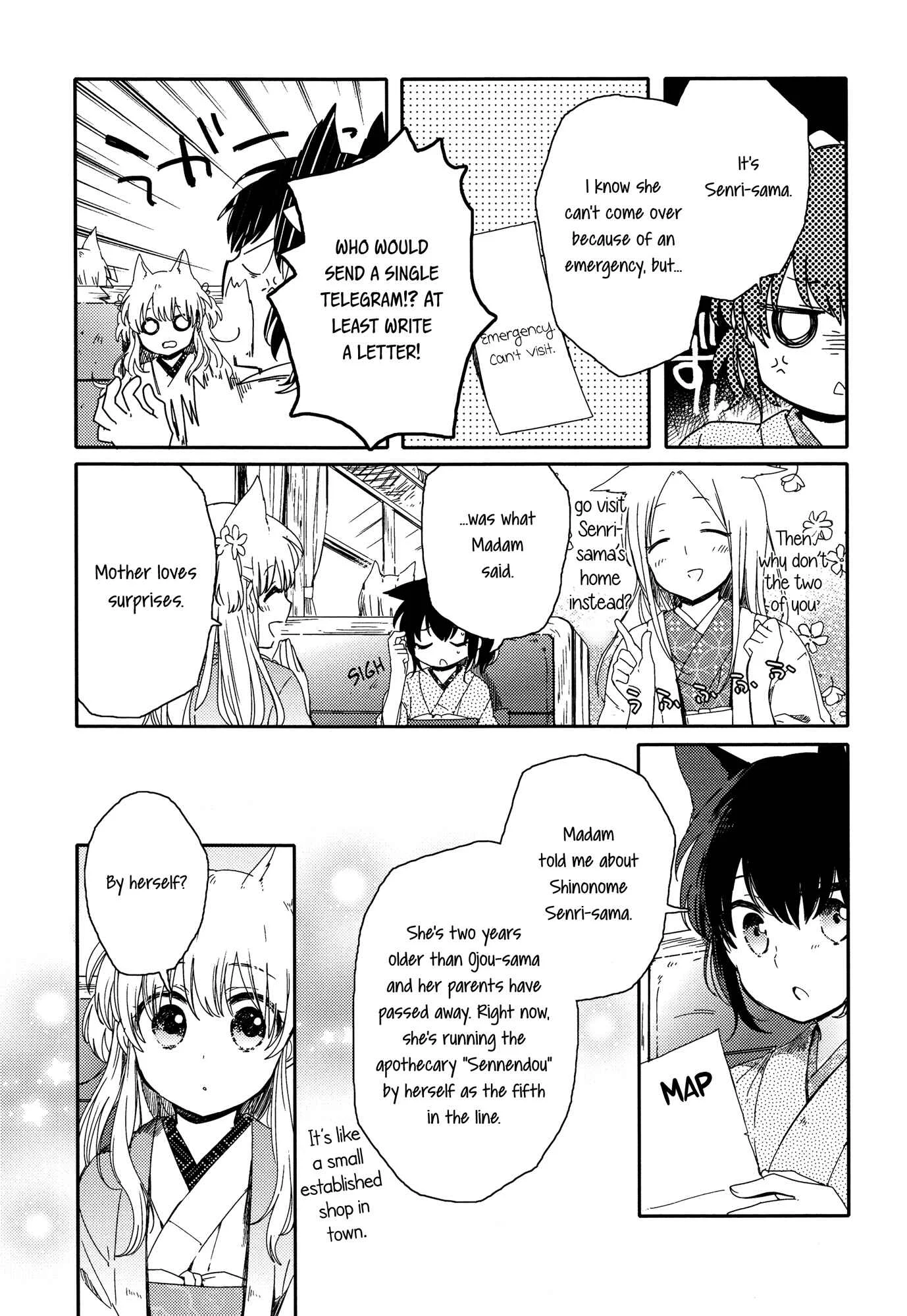 Tsuki ga Kirei Desu ne Chapter 1 - Page 15