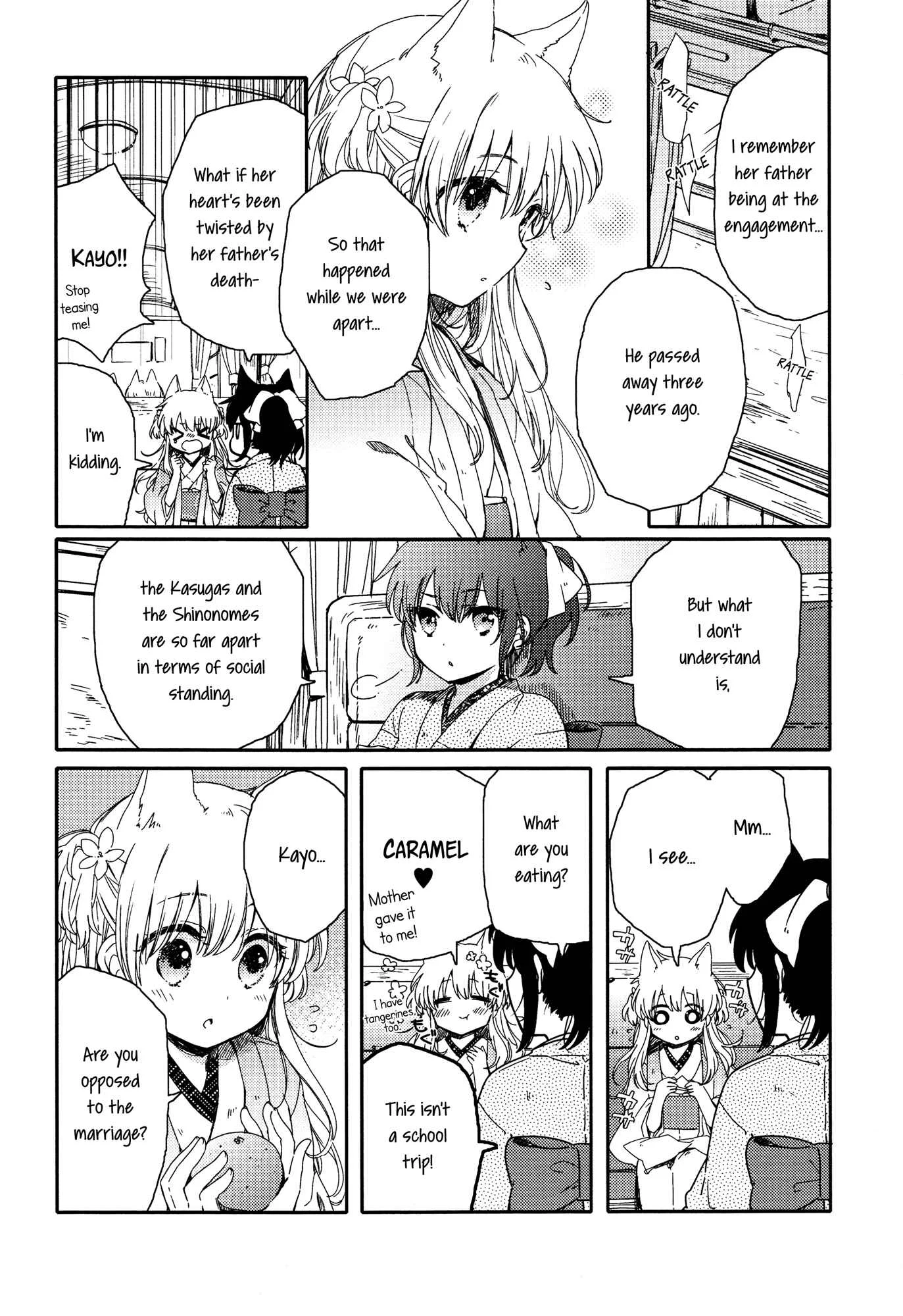 Tsuki ga Kirei Desu ne Chapter 1 - Page 16