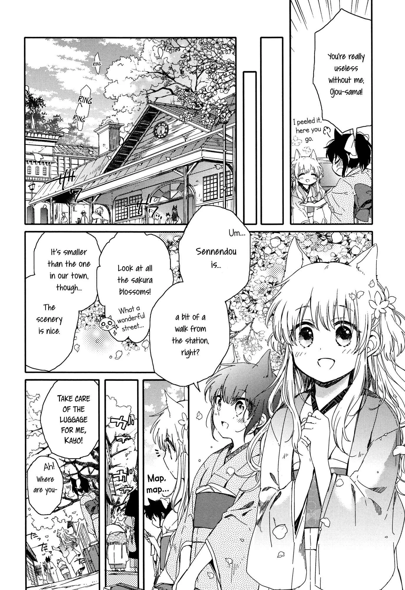 Tsuki ga Kirei Desu ne Chapter 1 - Page 18