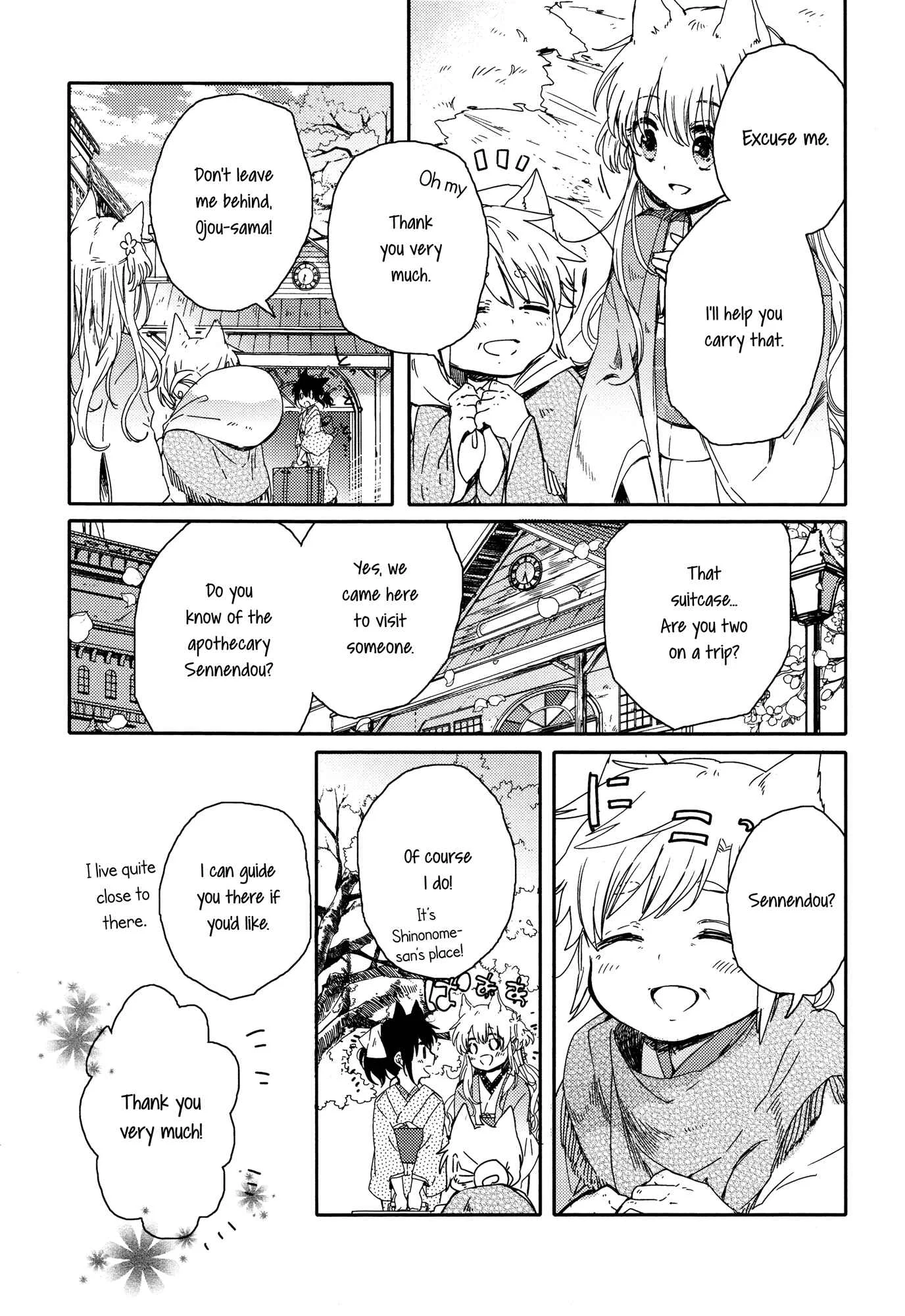 Tsuki ga Kirei Desu ne Chapter 1 - Page 19