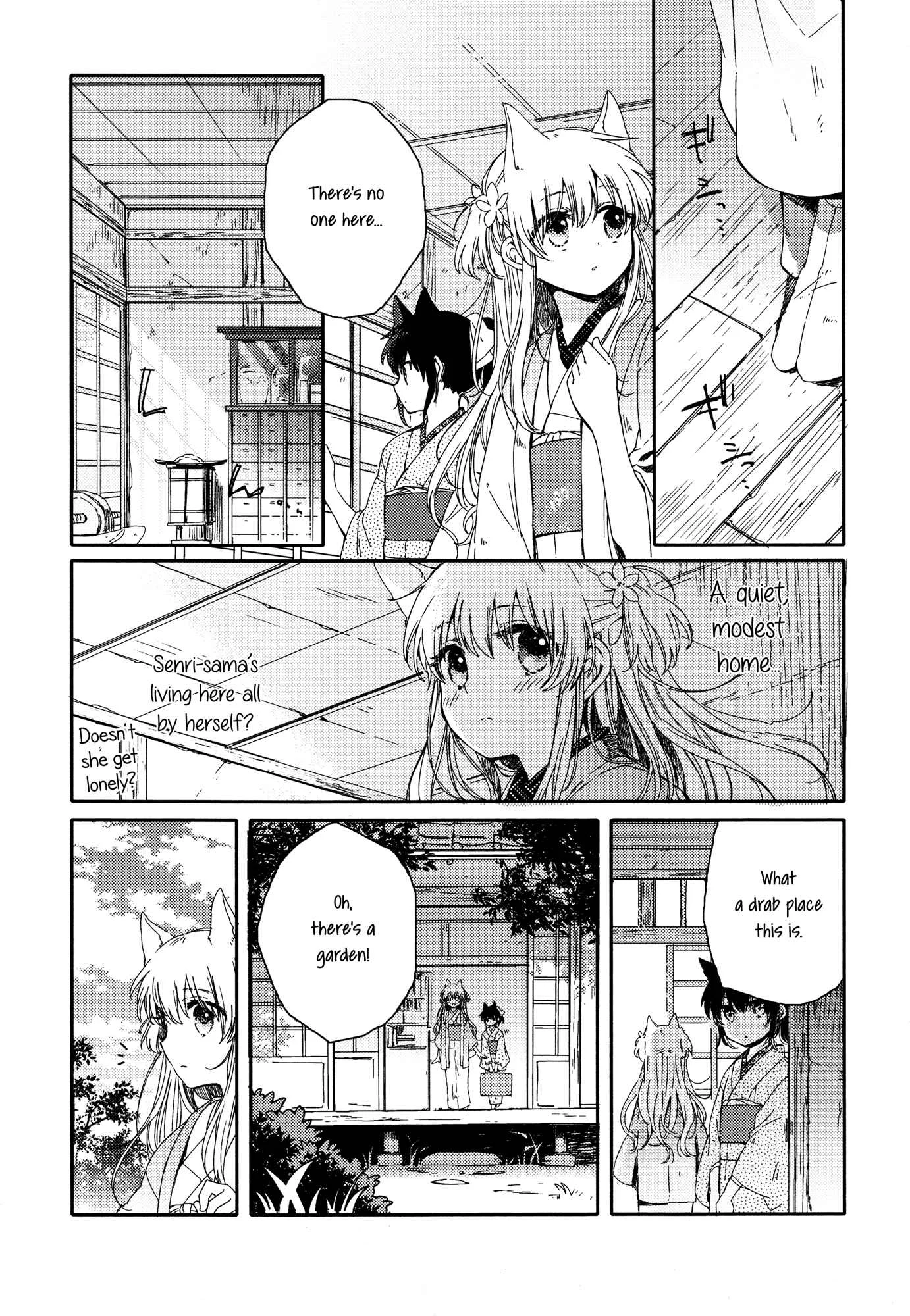 Tsuki ga Kirei Desu ne Chapter 1 - Page 21