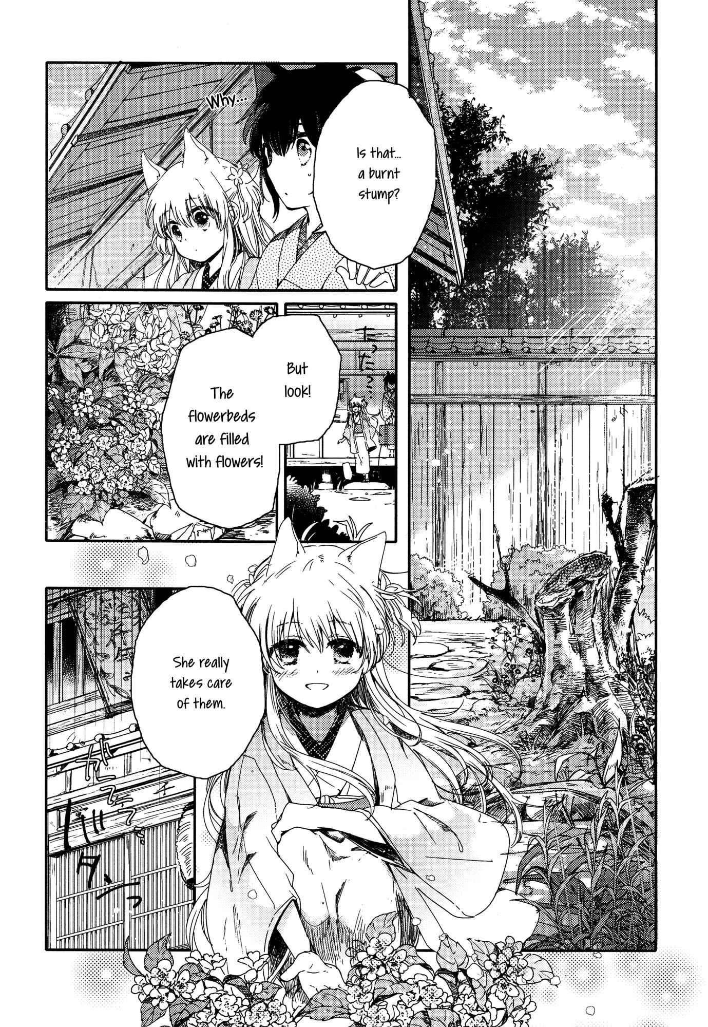 Tsuki ga Kirei Desu ne Chapter 1 - Page 22