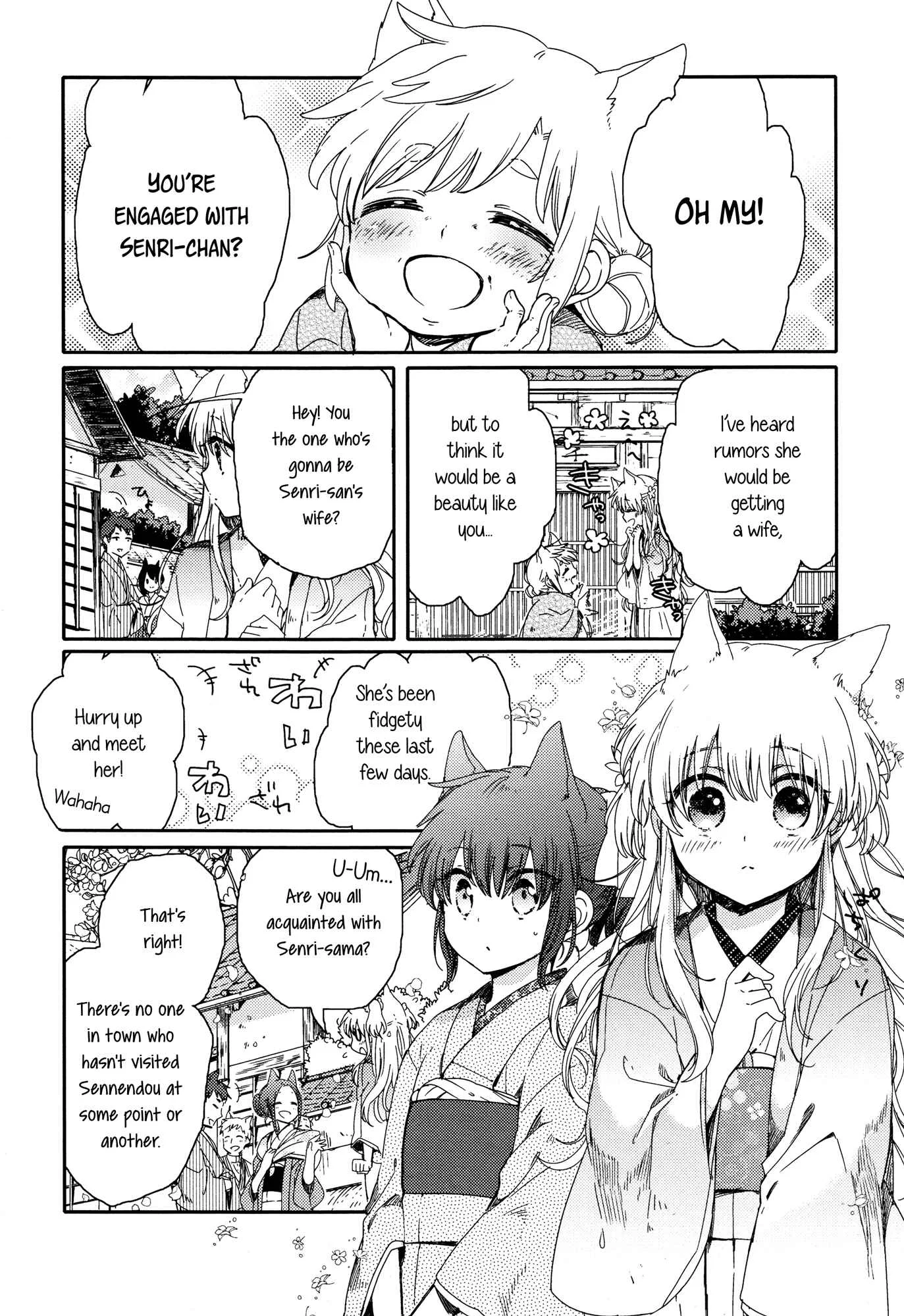 Tsuki ga Kirei Desu ne Chapter 1 - Page 24