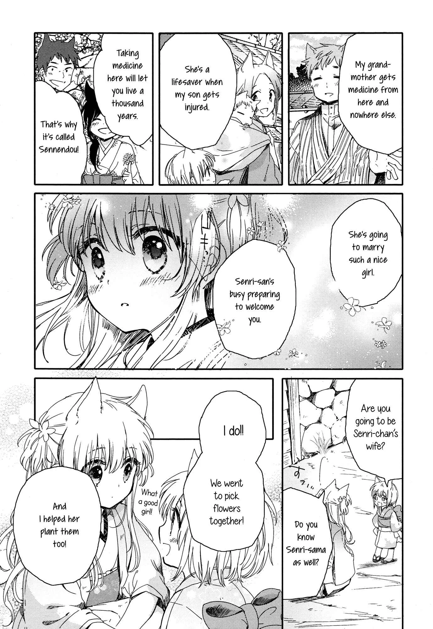 Tsuki ga Kirei Desu ne Chapter 1 - Page 25