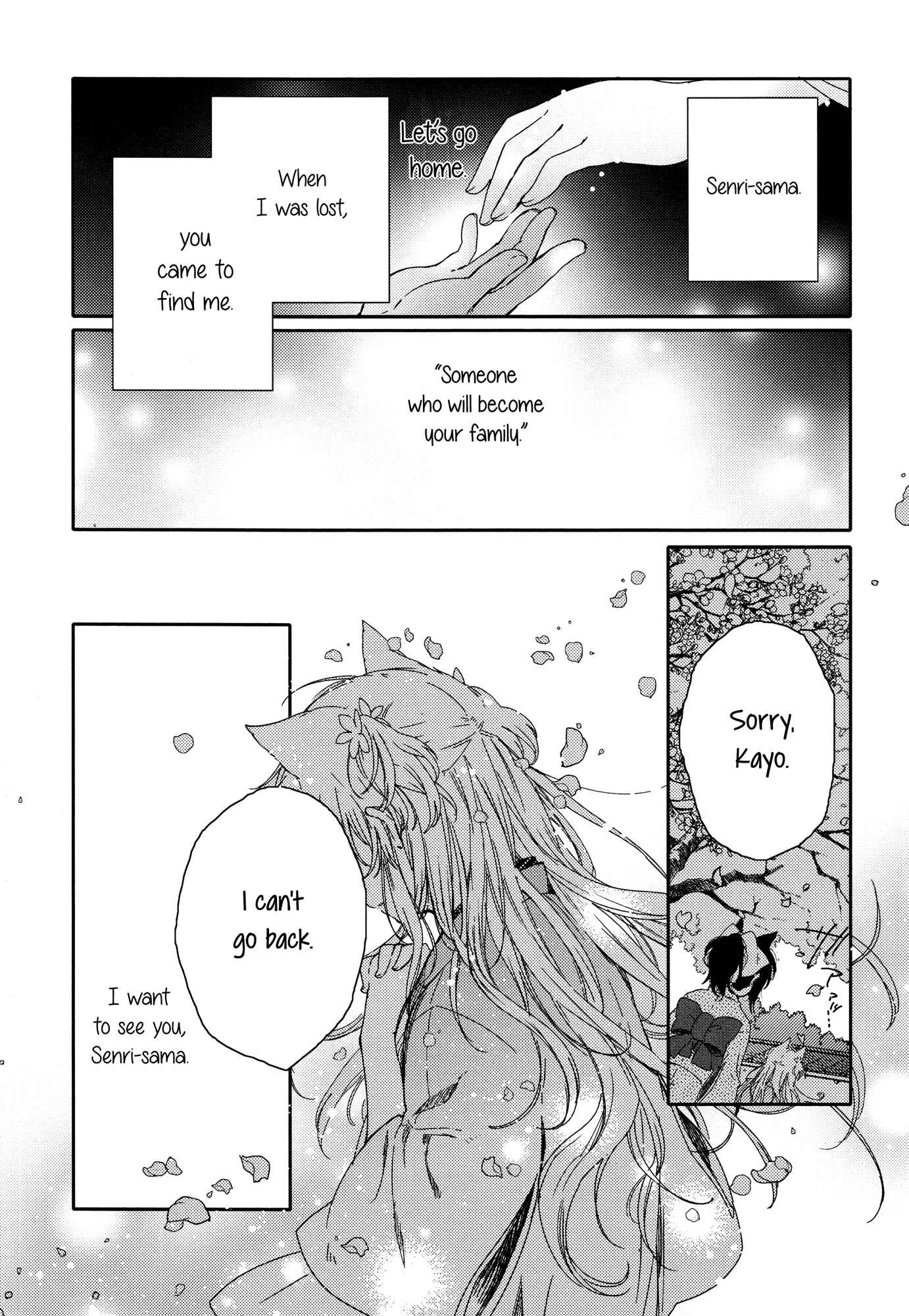 Tsuki ga Kirei Desu ne Chapter 1 - Page 27