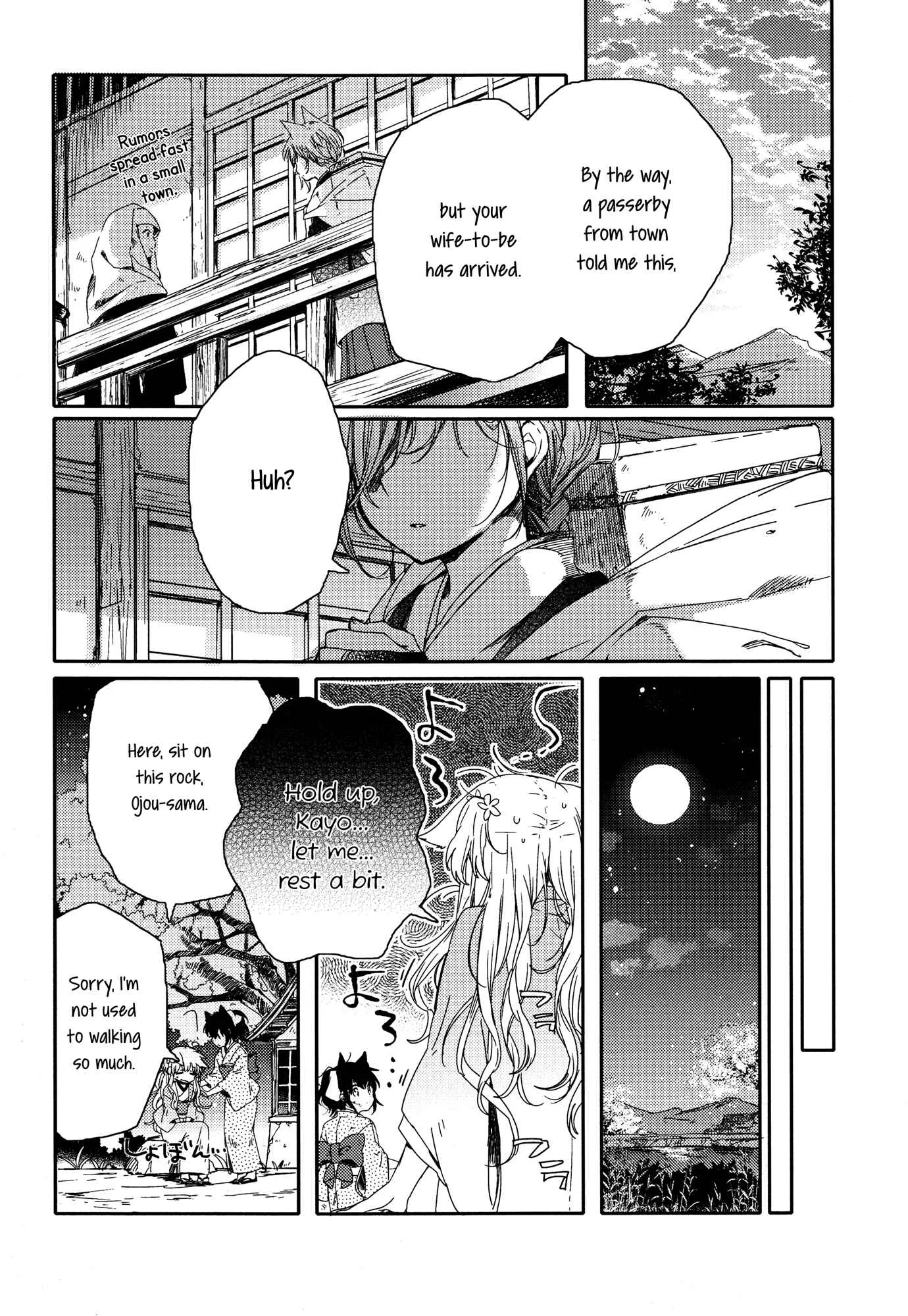 Tsuki ga Kirei Desu ne Chapter 1 - Page 30
