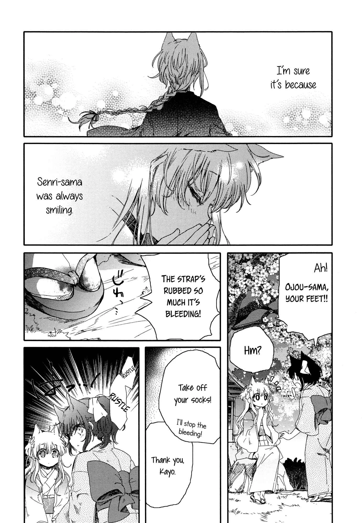 Tsuki ga Kirei Desu ne Chapter 1 - Page 32