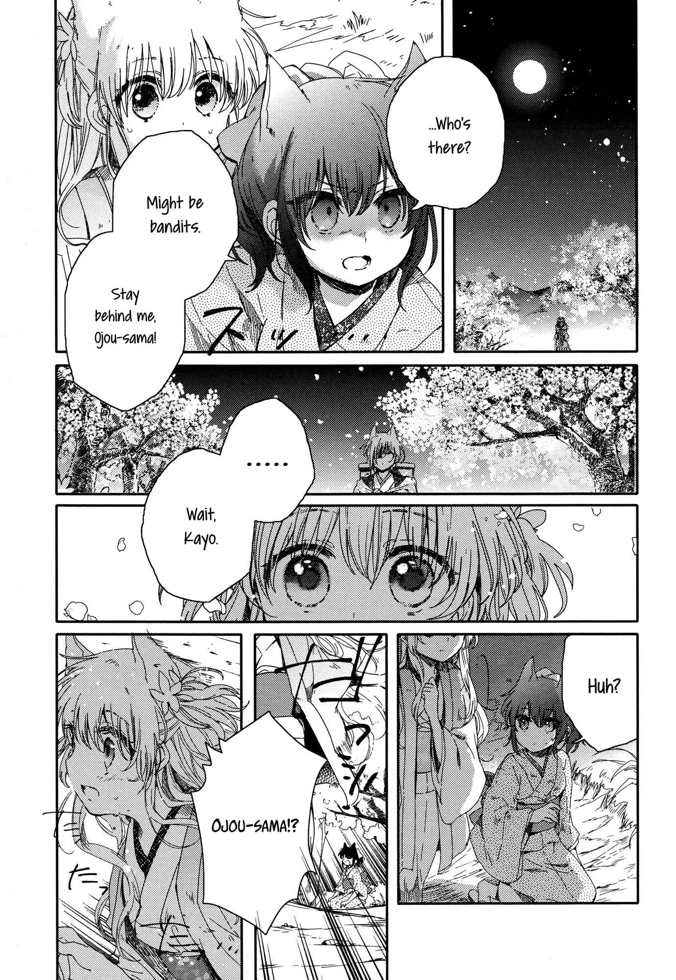 Tsuki ga Kirei Desu ne Chapter 1 - Page 33