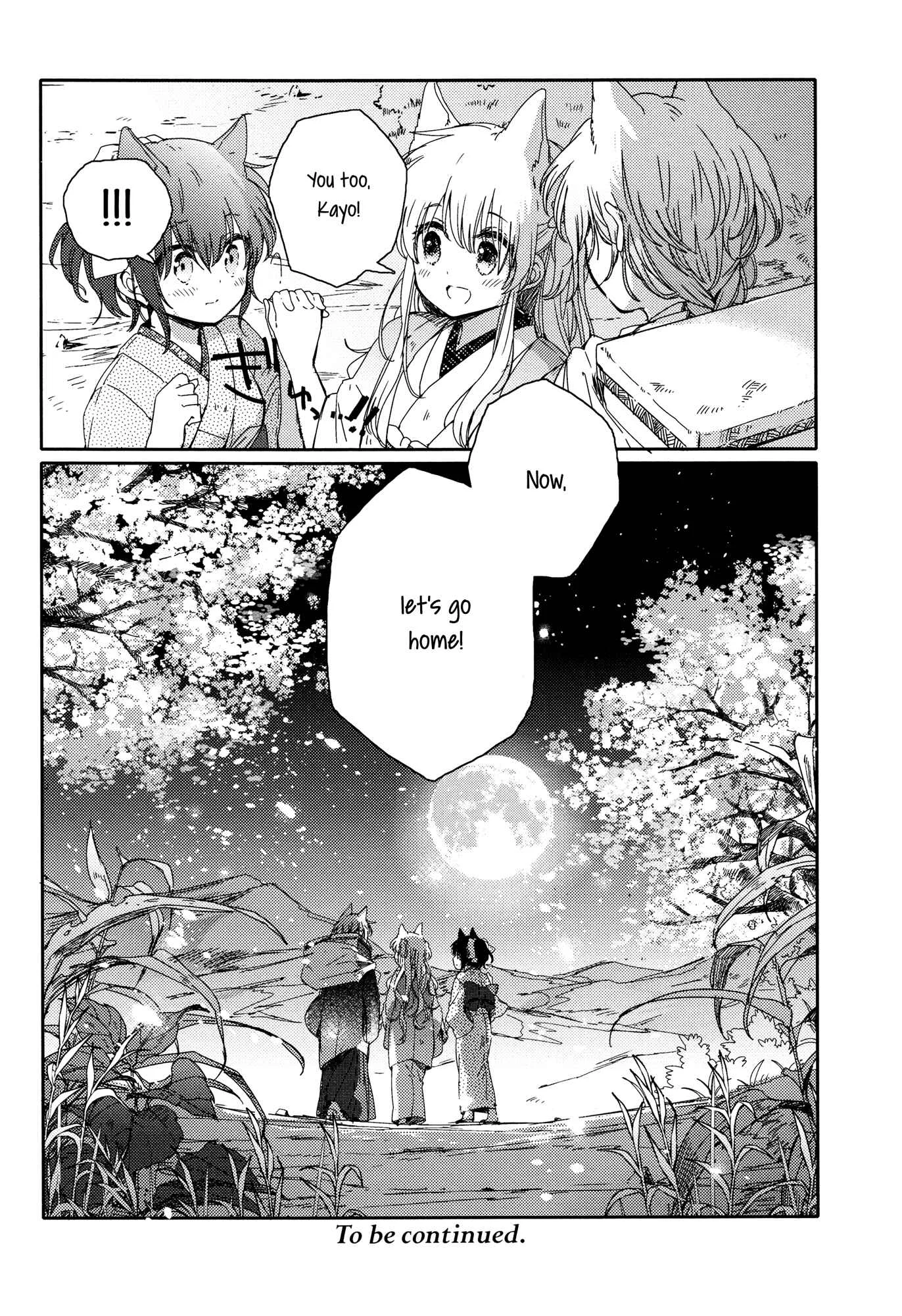 Tsuki ga Kirei Desu ne Chapter 1 - Page 42