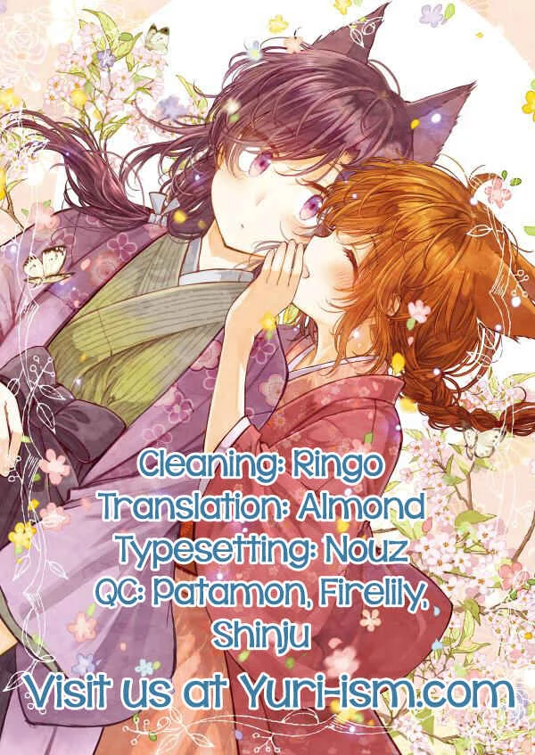 Tsuki ga Kirei Desu ne Chapter 1 - Page 43