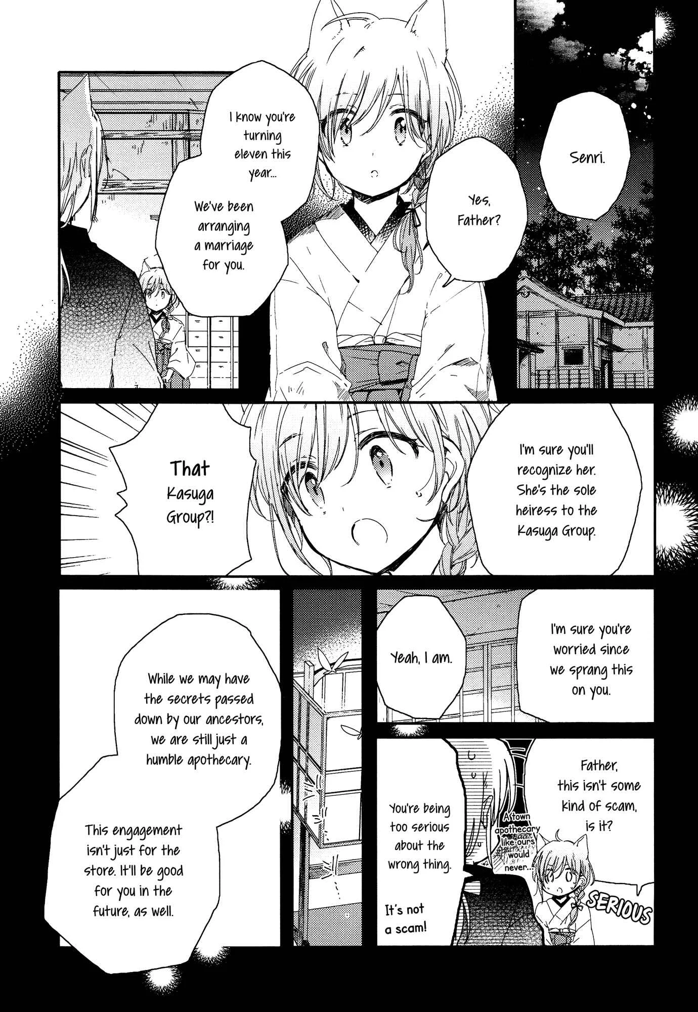 Tsuki ga Kirei Desu ne Chapter 2 - Page 1