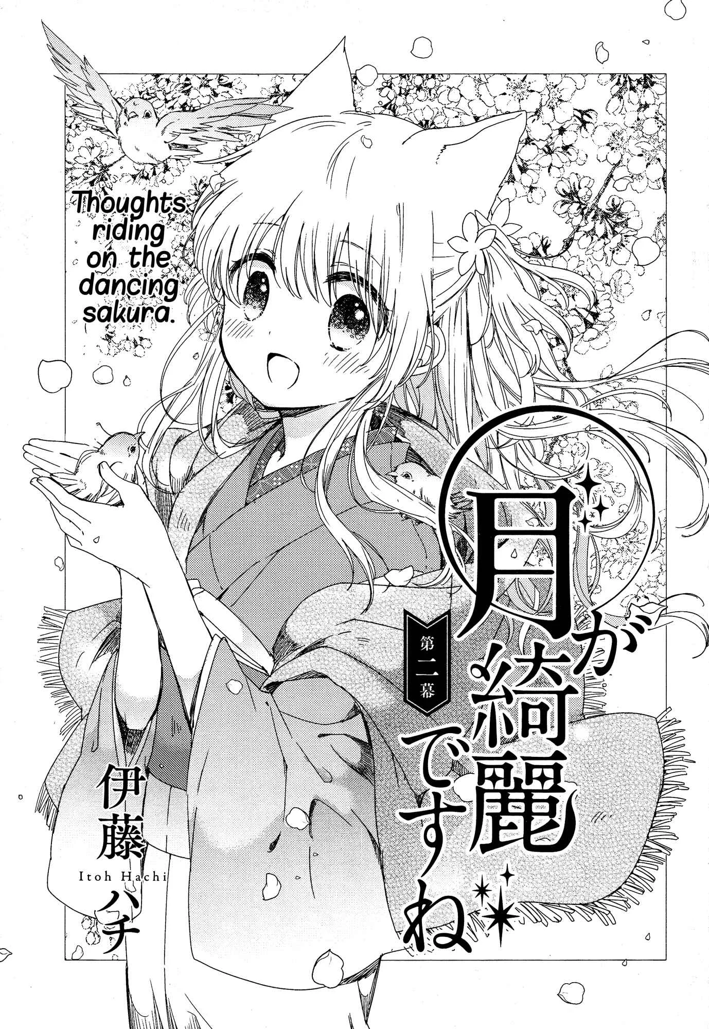 Tsuki ga Kirei Desu ne Chapter 2 - Page 3