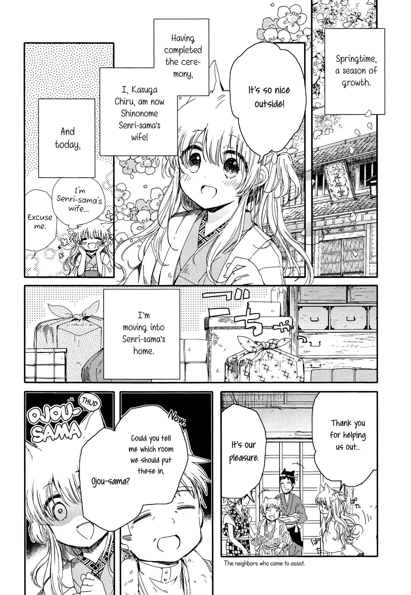 Tsuki ga Kirei Desu ne Chapter 2 - Page 4